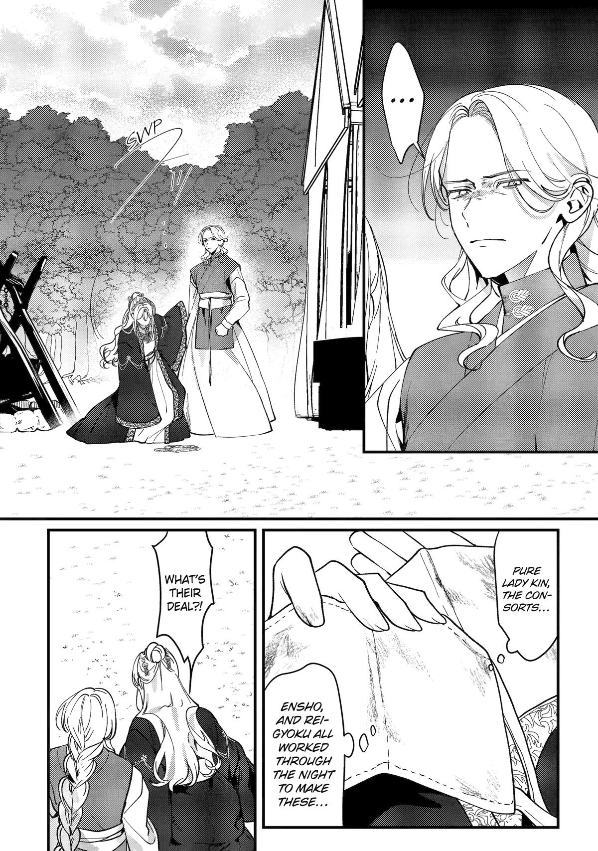 Koukyuu Ihiden Chap 15 - Next Chap 16