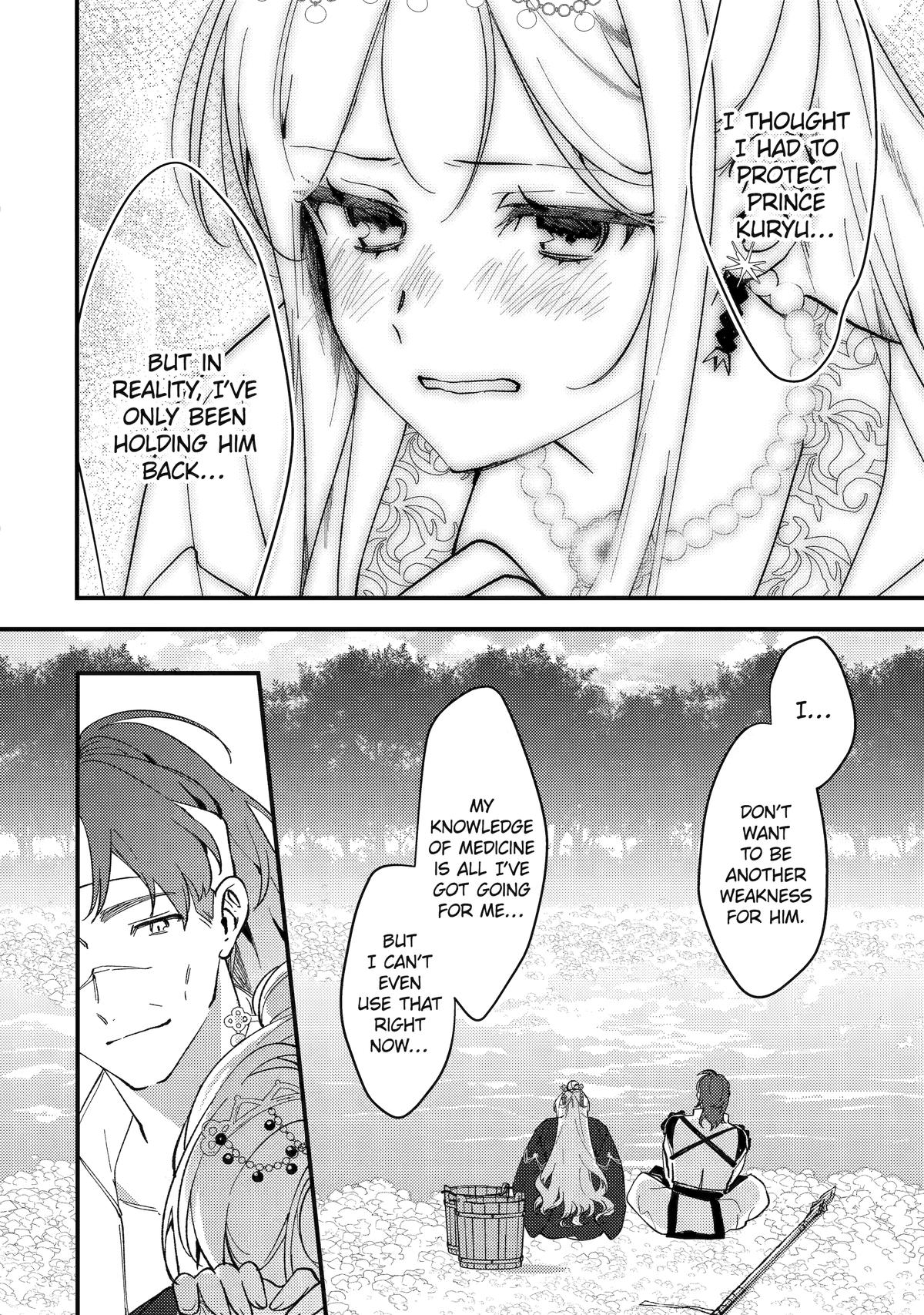 Koukyuu Ihiden Chap 15 - Next Chap 16