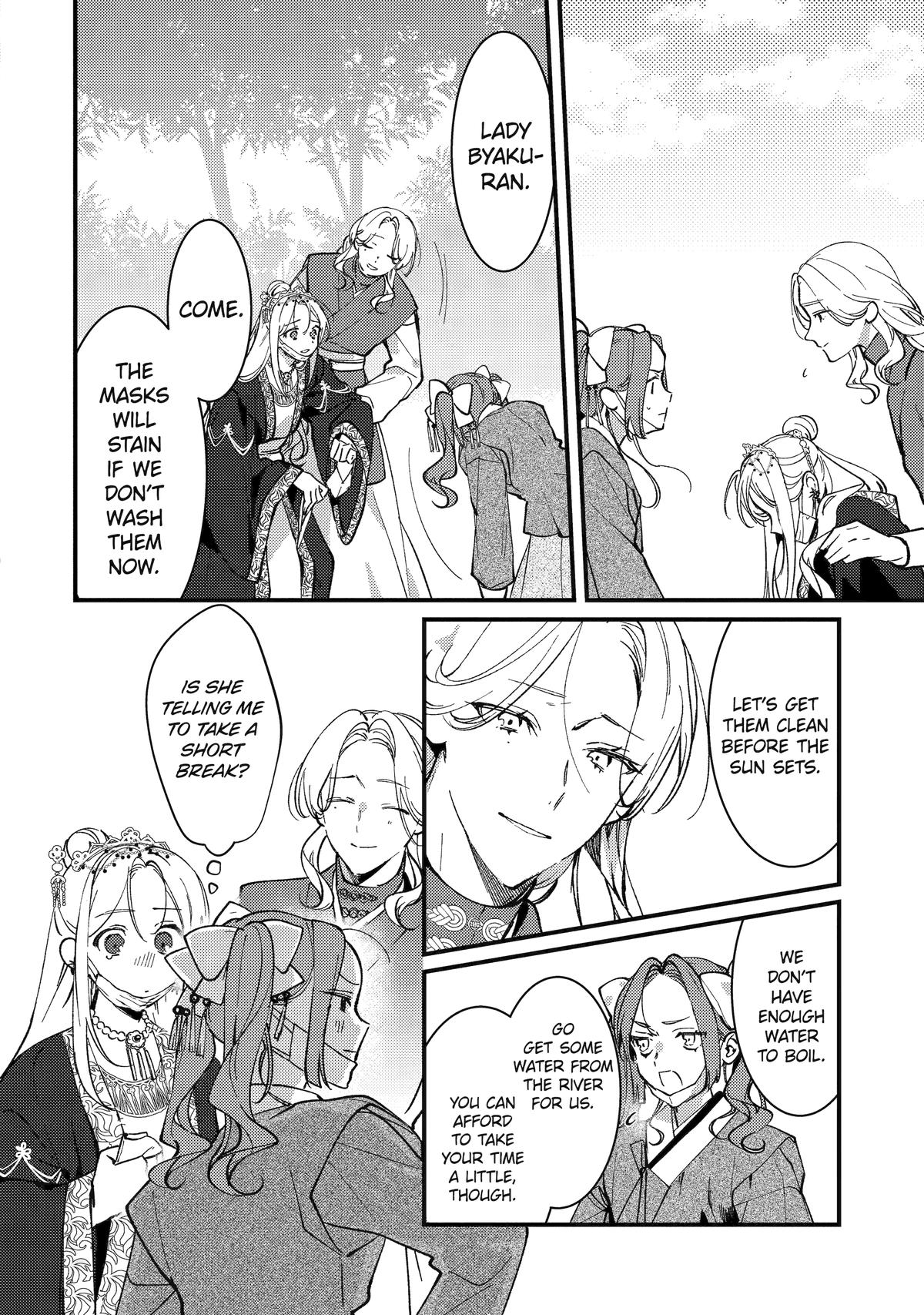 Koukyuu Ihiden Chap 15 - Next Chap 16