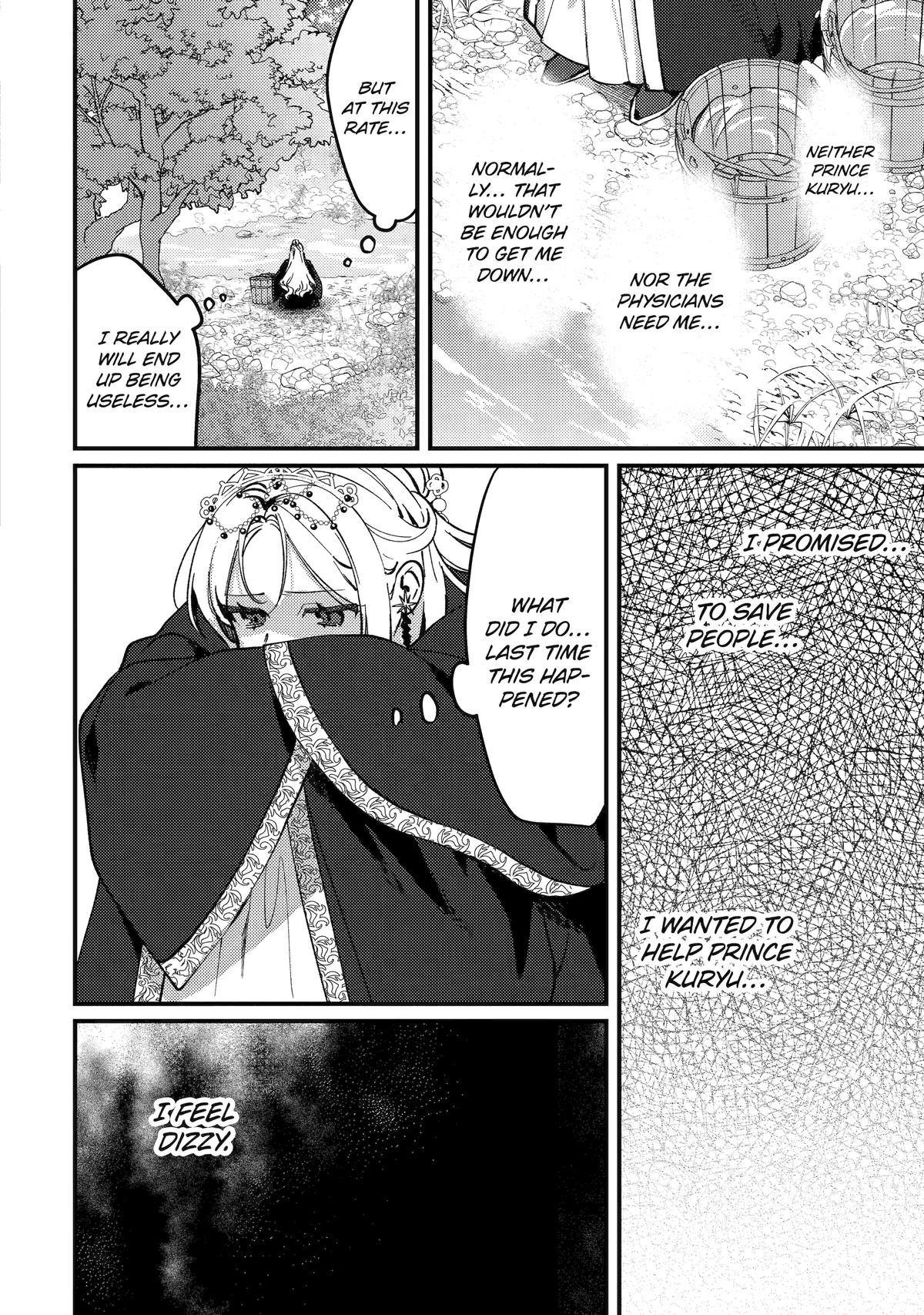 Koukyuu Ihiden Chap 15 - Next Chap 16