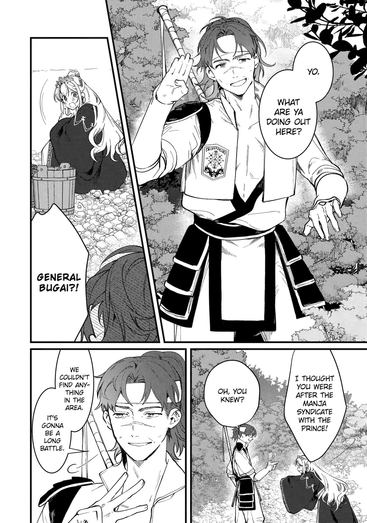 Koukyuu Ihiden Chap 15 - Next Chap 16