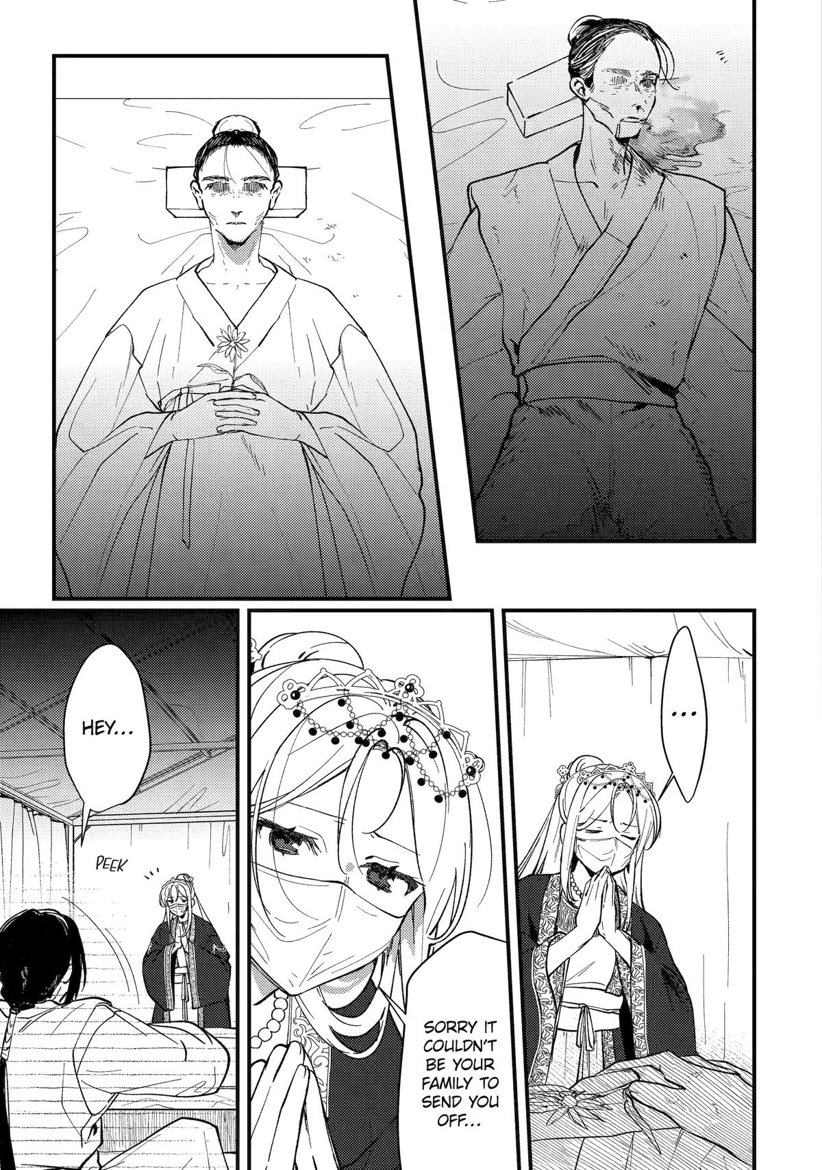Koukyuu Ihiden Chap 15 - Next Chap 16