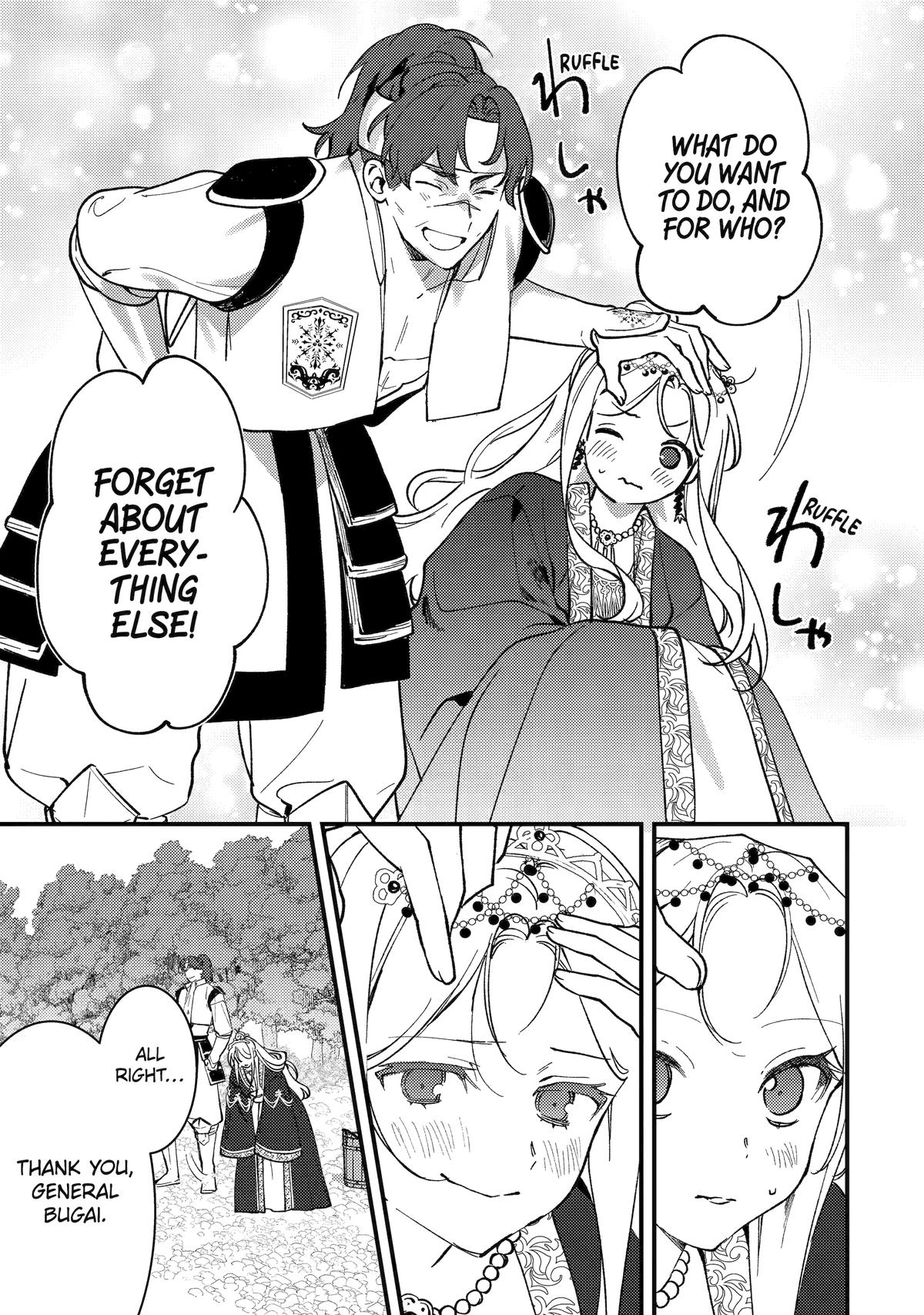 Koukyuu Ihiden Chap 15 - Next Chap 16