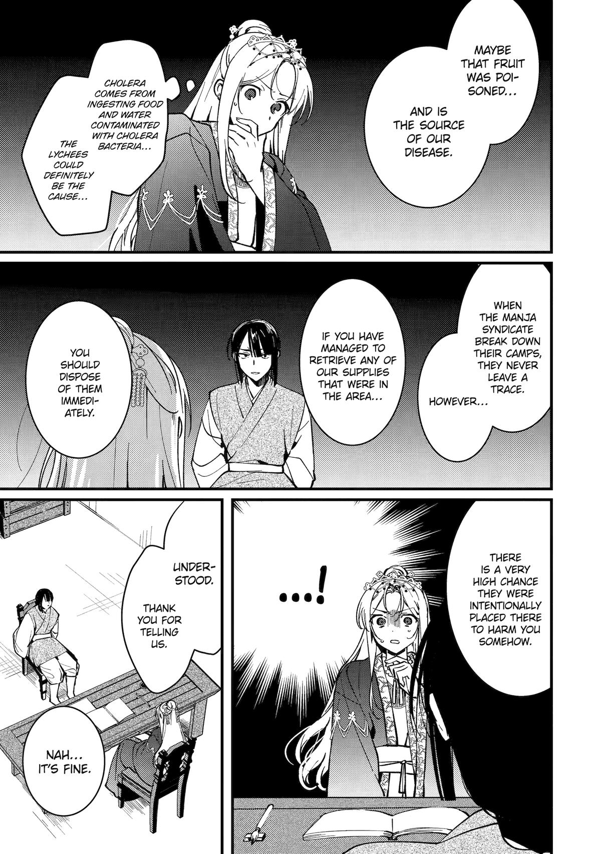 Koukyuu Ihiden Chap 16 - Next Chap 17