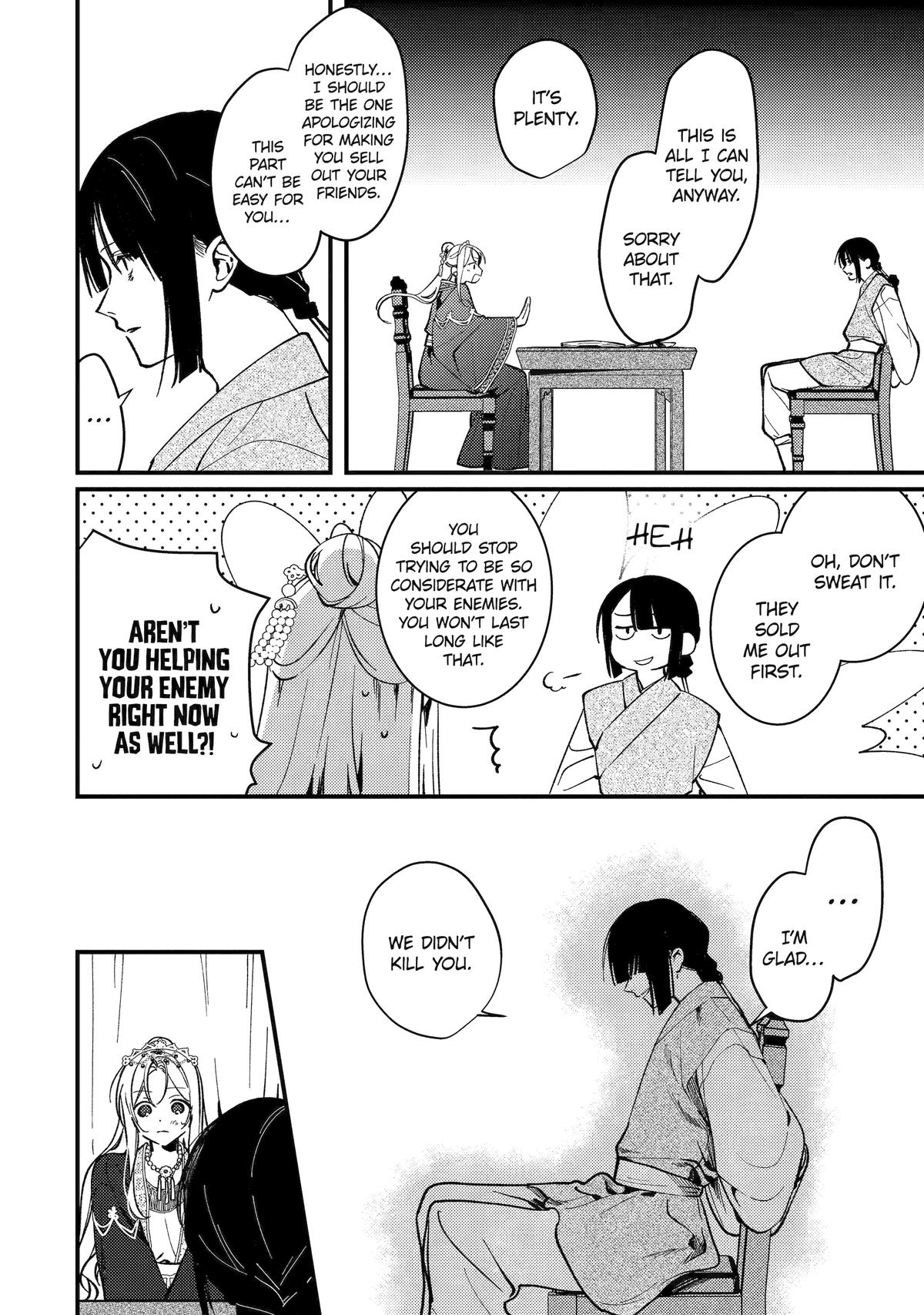 Koukyuu Ihiden Chap 16 - Next Chap 17