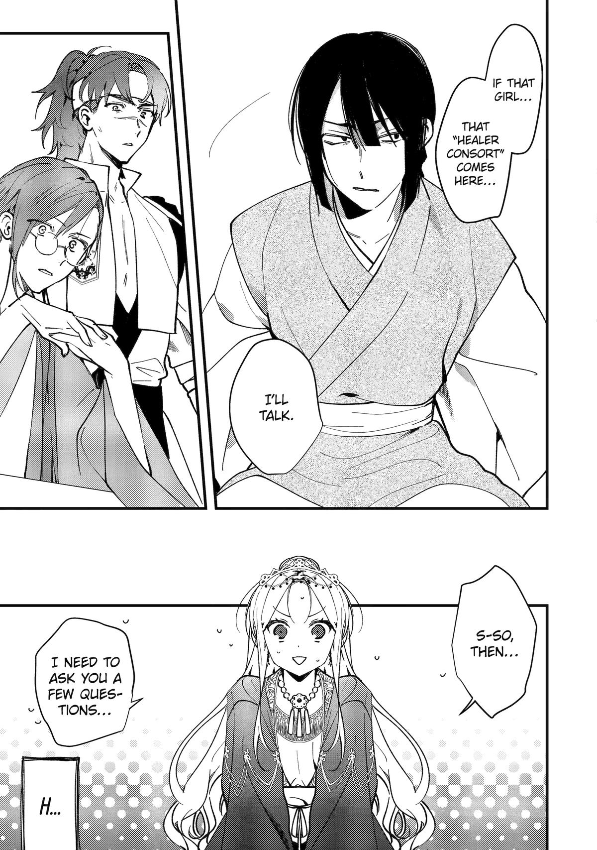 Koukyuu Ihiden Chap 16 - Next Chap 17