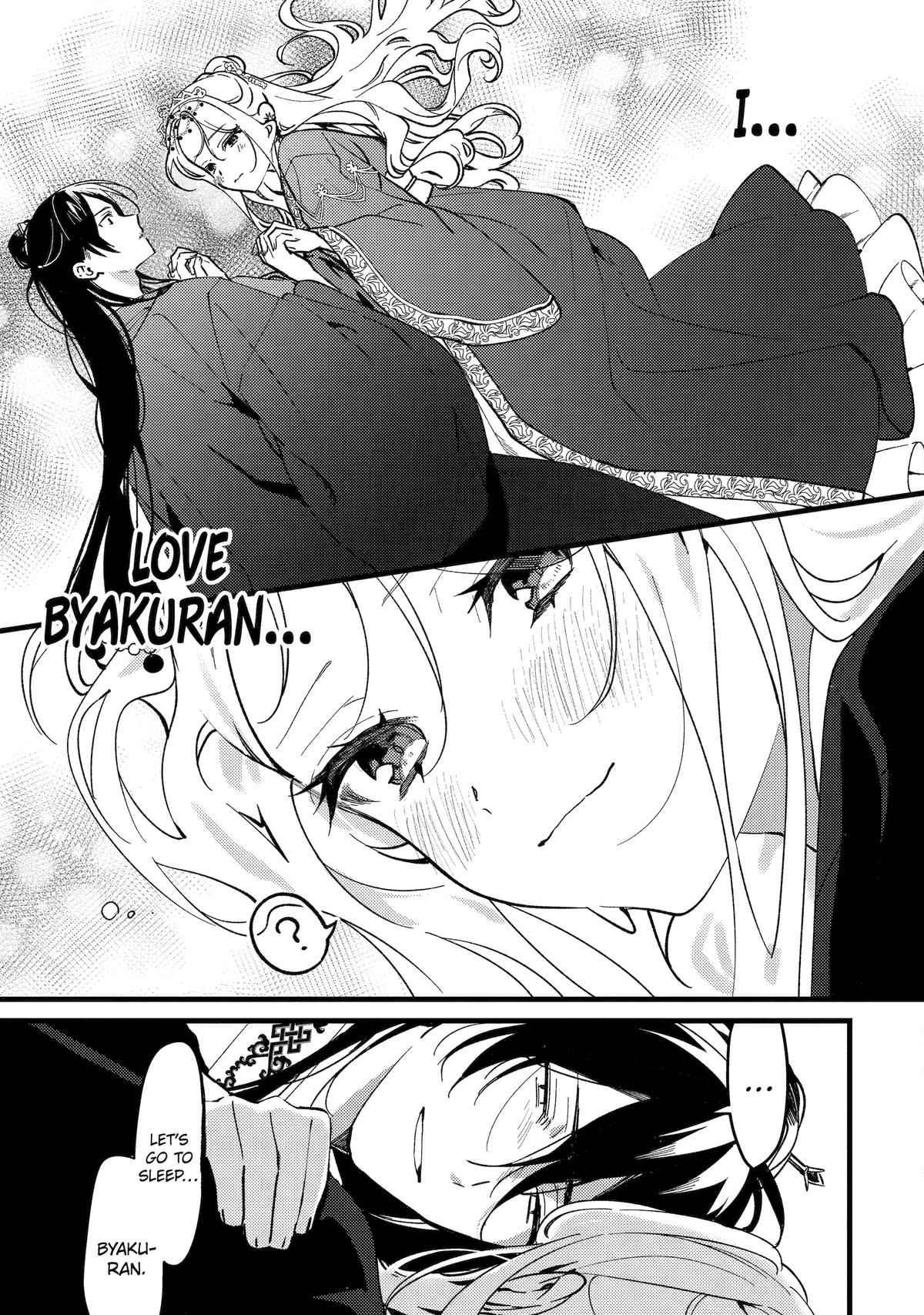 Koukyuu Ihiden Chap 16 - Next Chap 17