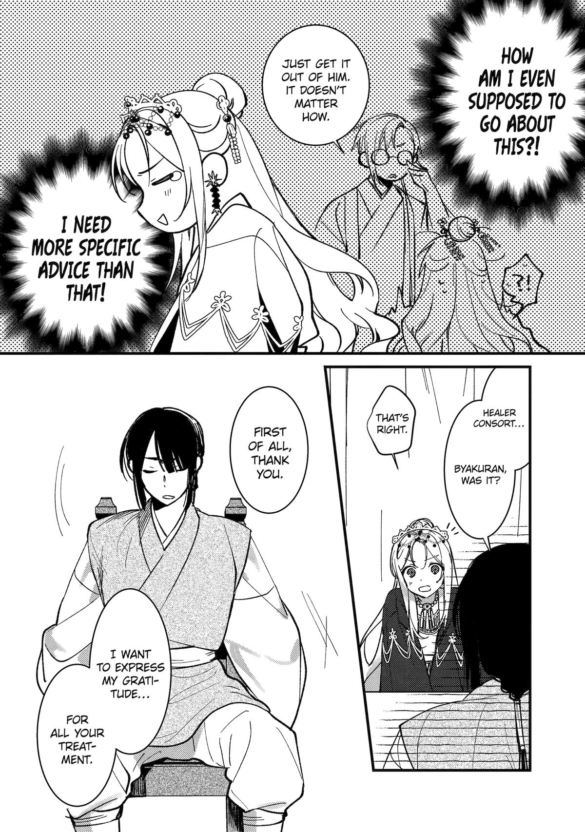 Koukyuu Ihiden Chap 16 - Next Chap 17