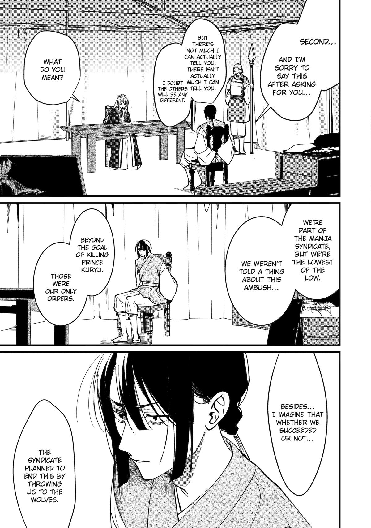 Koukyuu Ihiden Chap 16 - Next Chap 17