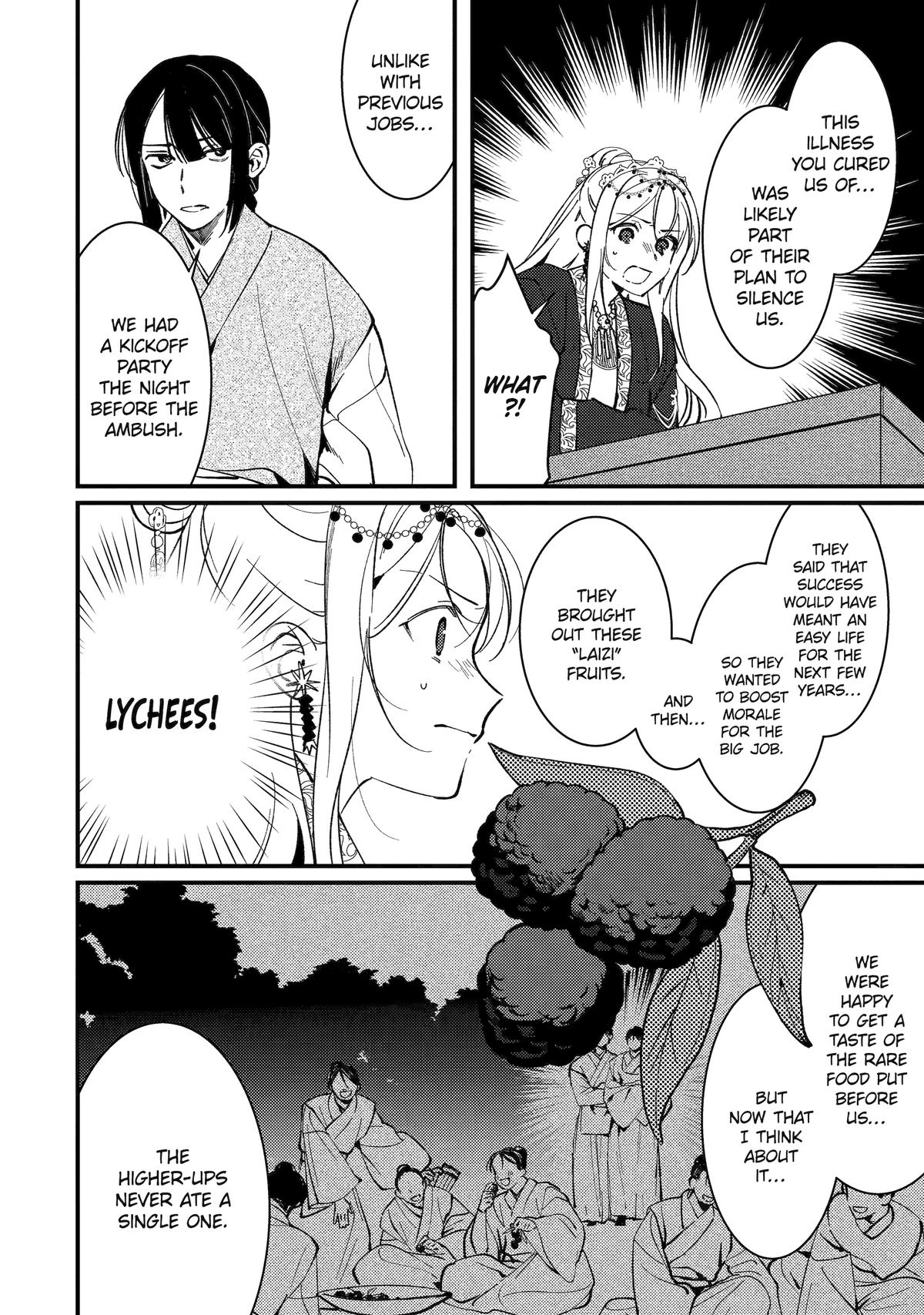 Koukyuu Ihiden Chap 16 - Next Chap 17