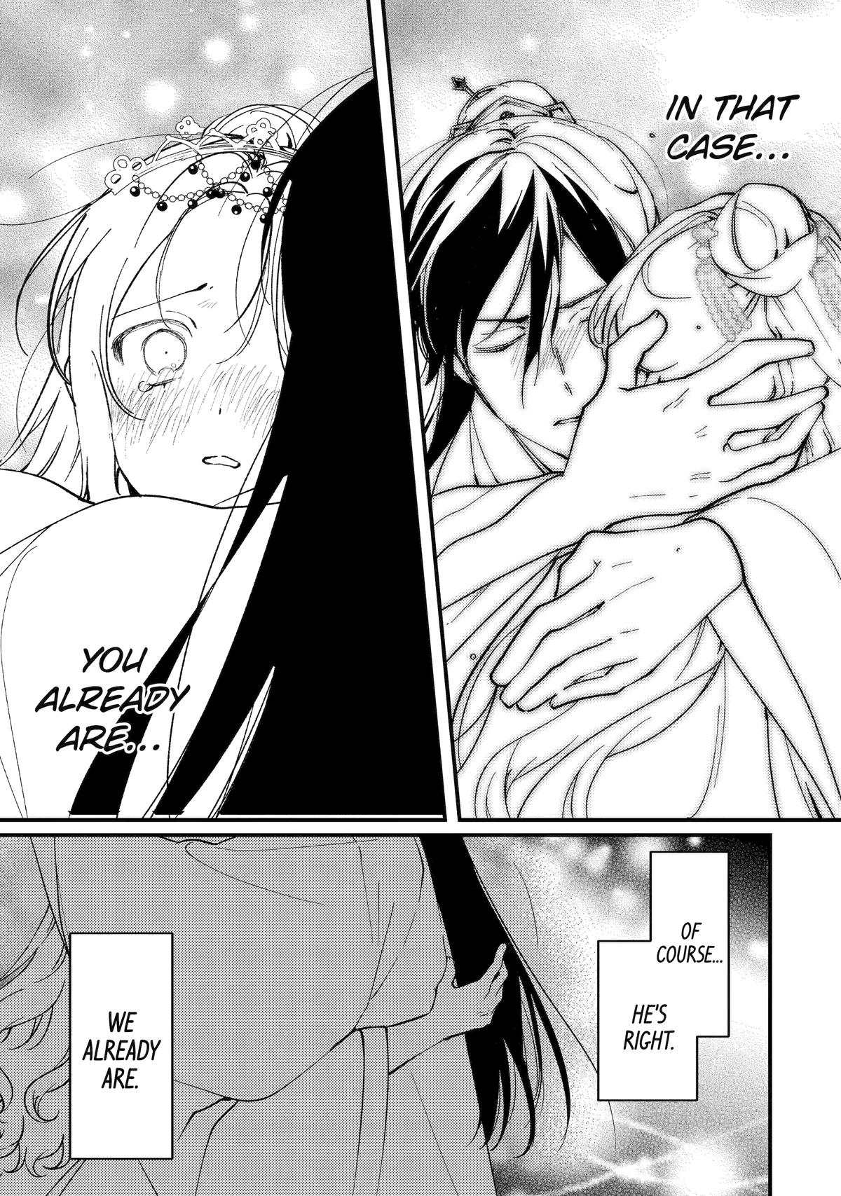 Koukyuu Ihiden Chap 16 - Next Chap 17