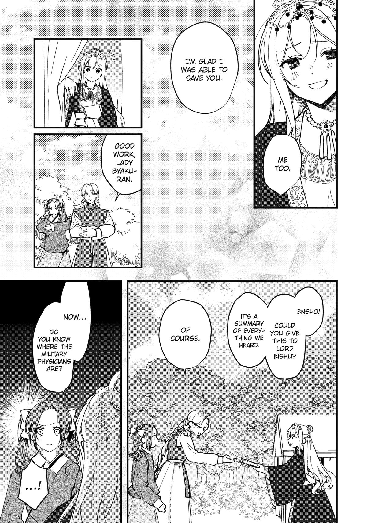 Koukyuu Ihiden Chap 16 - Next Chap 17
