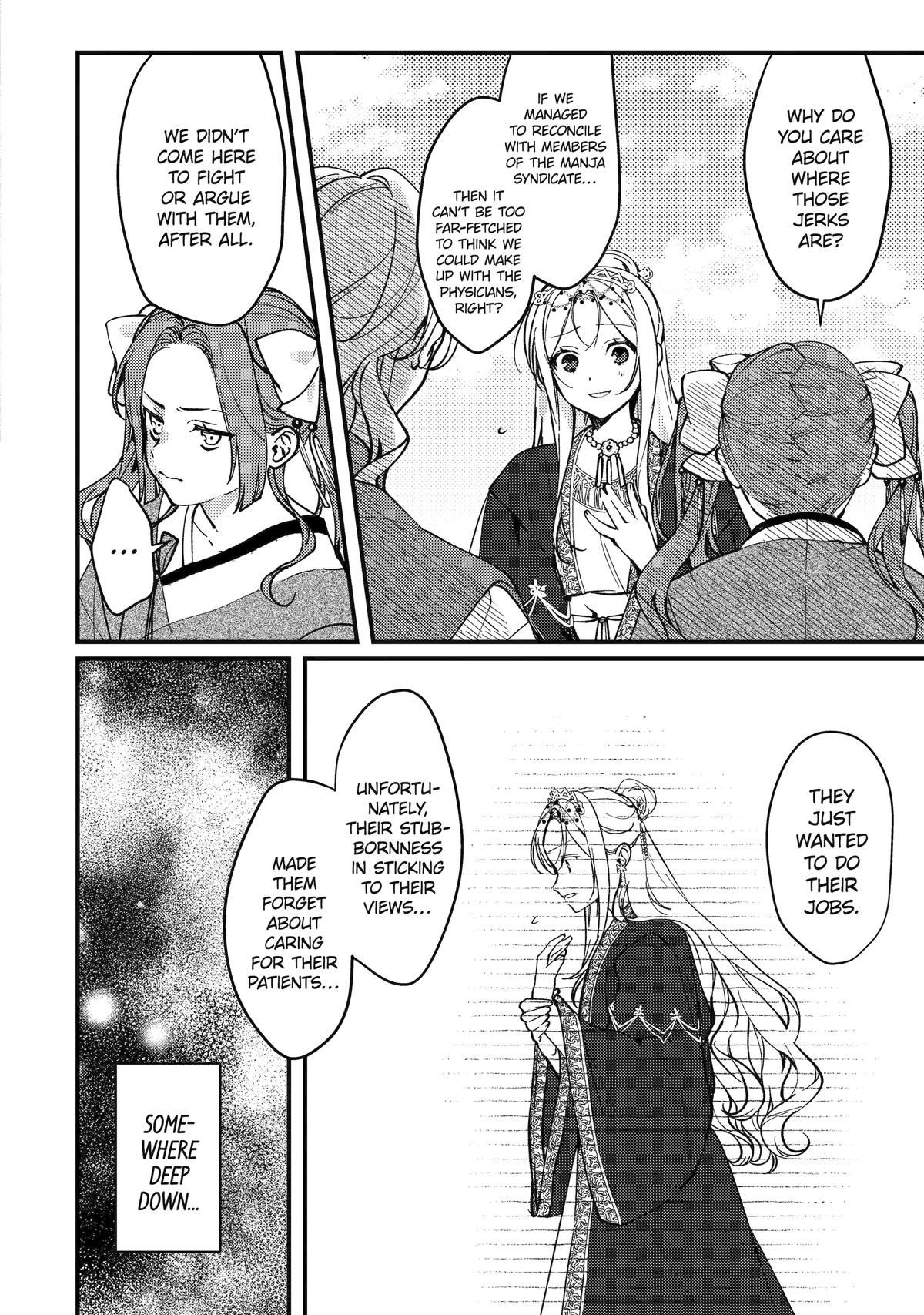 Koukyuu Ihiden Chap 16 - Next Chap 17