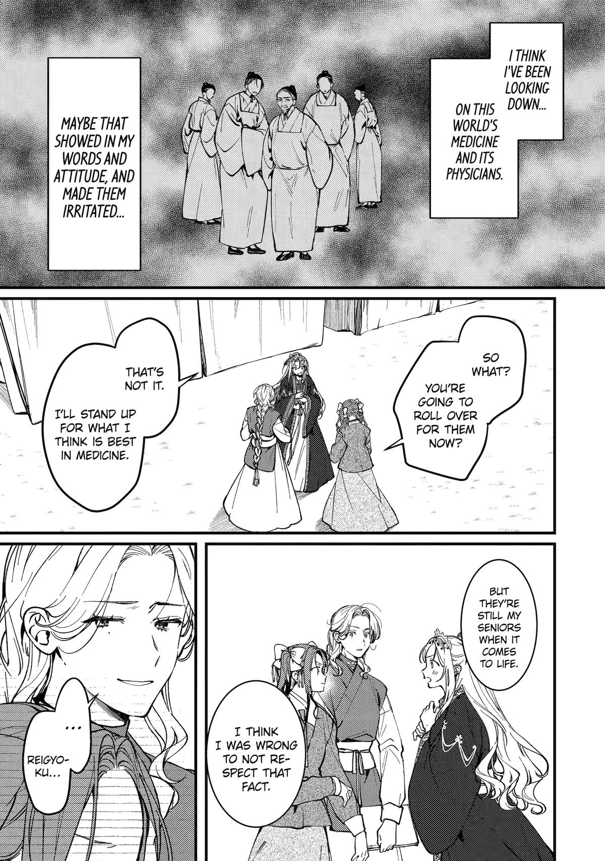 Koukyuu Ihiden Chap 16 - Next Chap 17