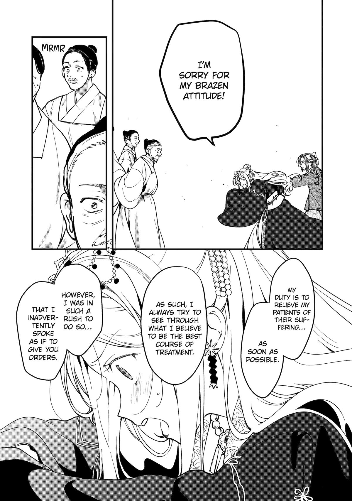 Koukyuu Ihiden Chap 16 - Next Chap 17