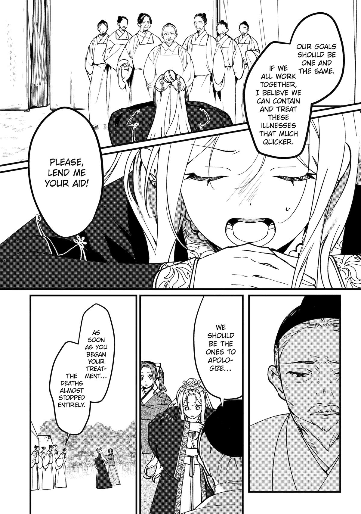 Koukyuu Ihiden Chap 16 - Next Chap 17