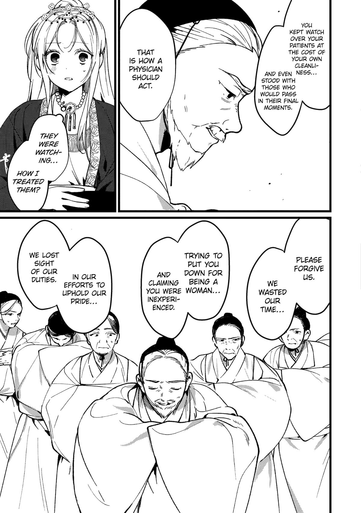 Koukyuu Ihiden Chap 16 - Next Chap 17