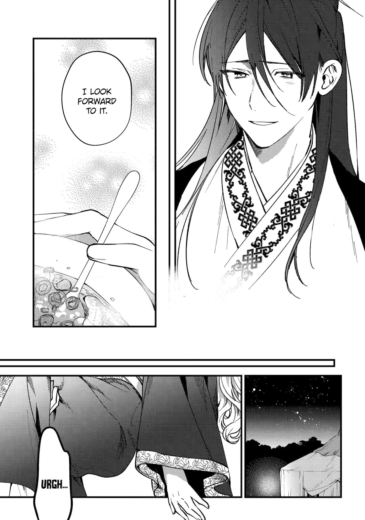 Koukyuu Ihiden Chap 16 - Next Chap 17