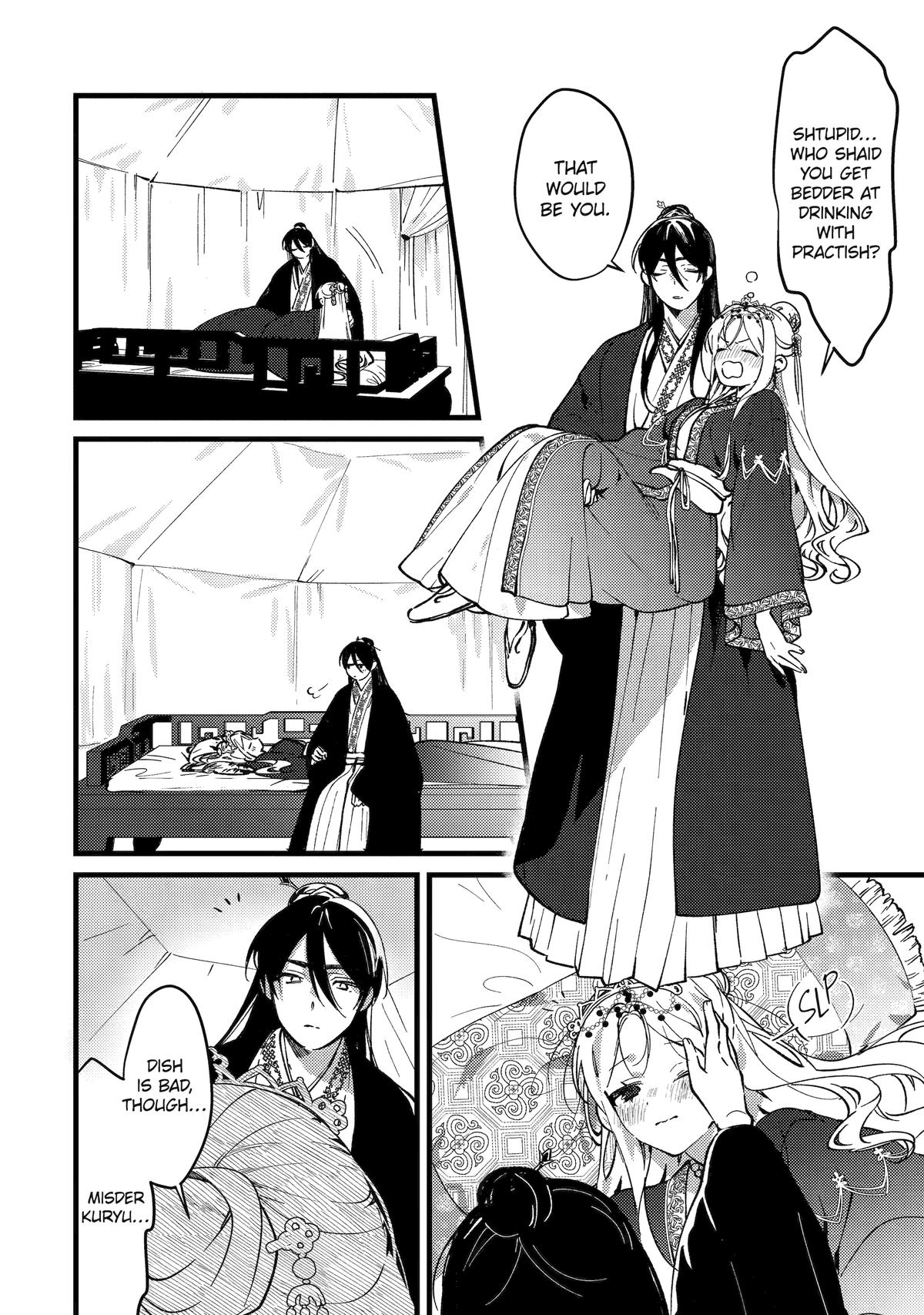 Koukyuu Ihiden Chap 16 - Next Chap 17