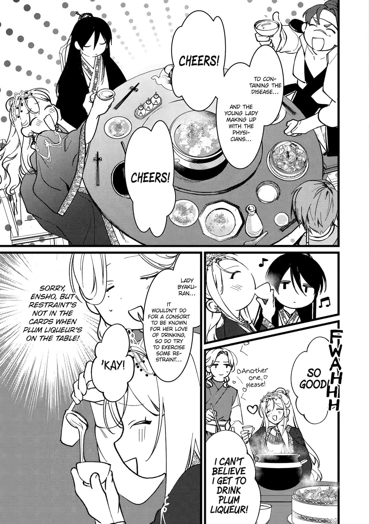 Koukyuu Ihiden Chap 16 - Next Chap 17