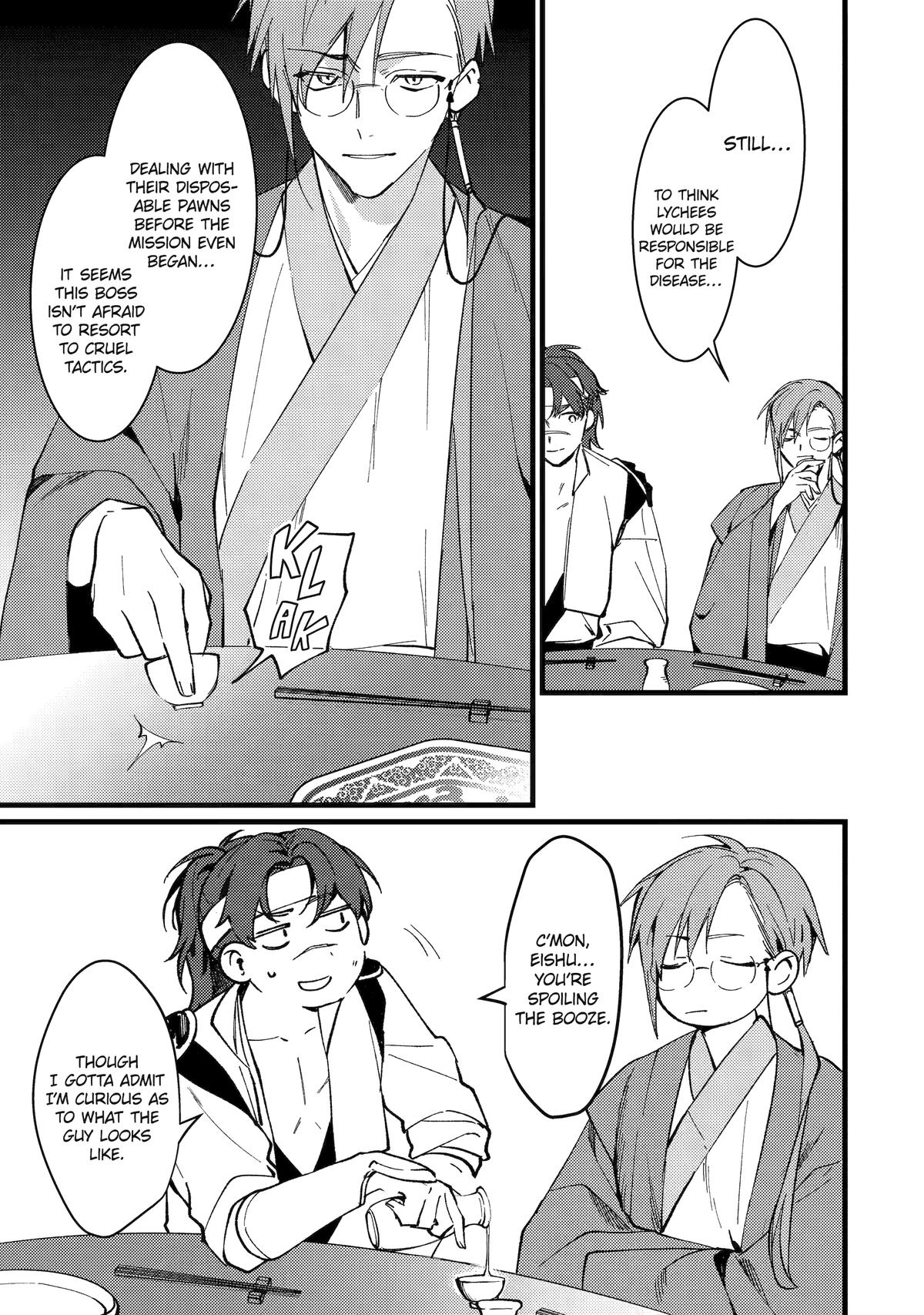 Koukyuu Ihiden Chap 16 - Next Chap 17