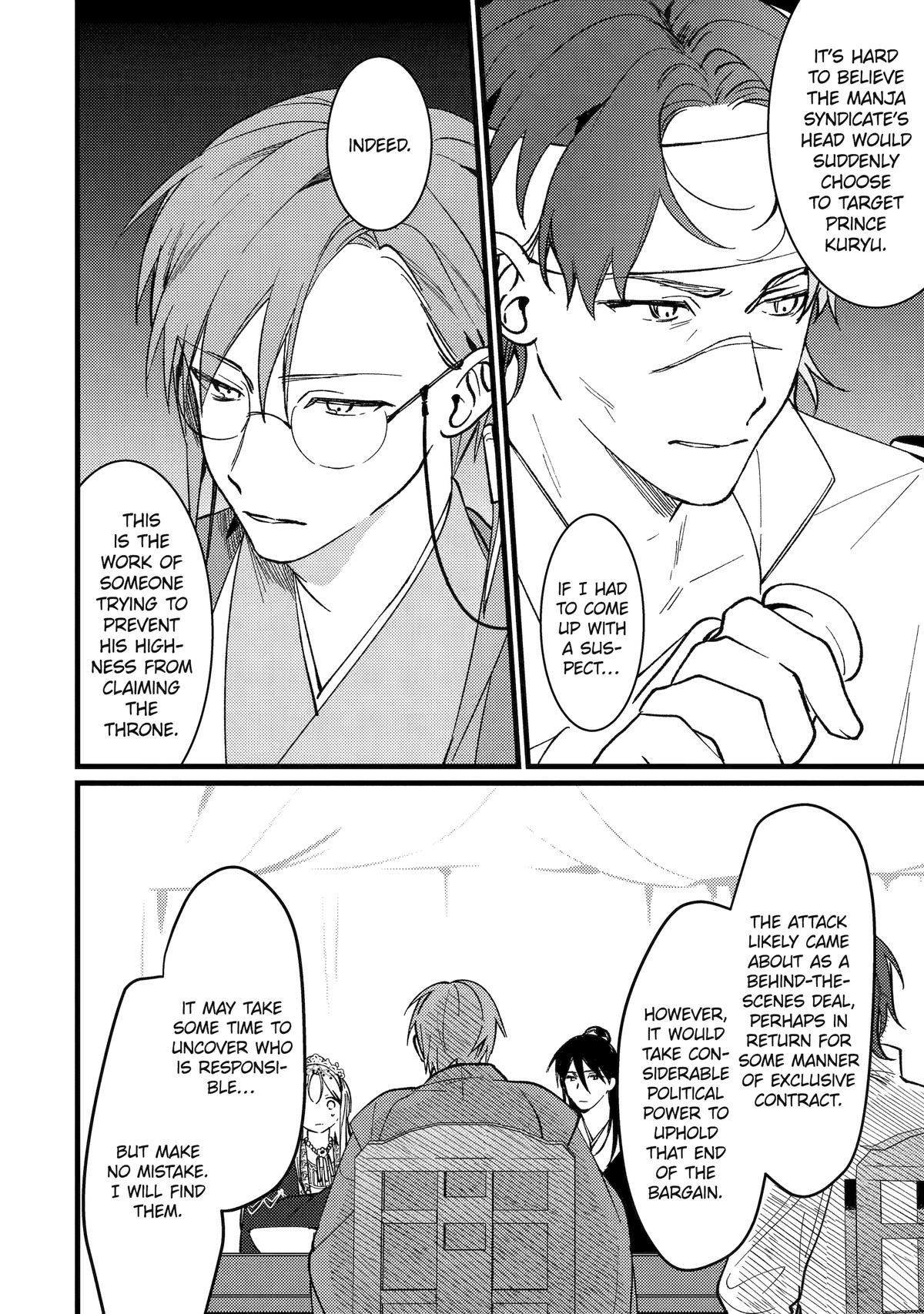 Koukyuu Ihiden Chap 16 - Next Chap 17