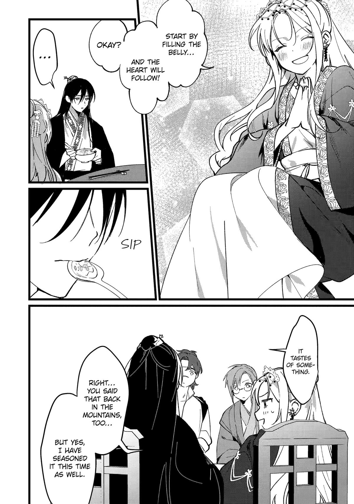 Koukyuu Ihiden Chap 16 - Next Chap 17