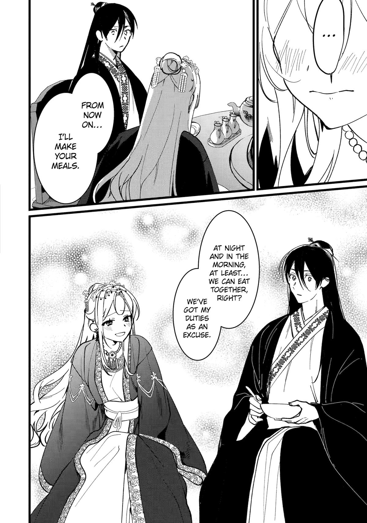 Koukyuu Ihiden Chap 16 - Next Chap 17