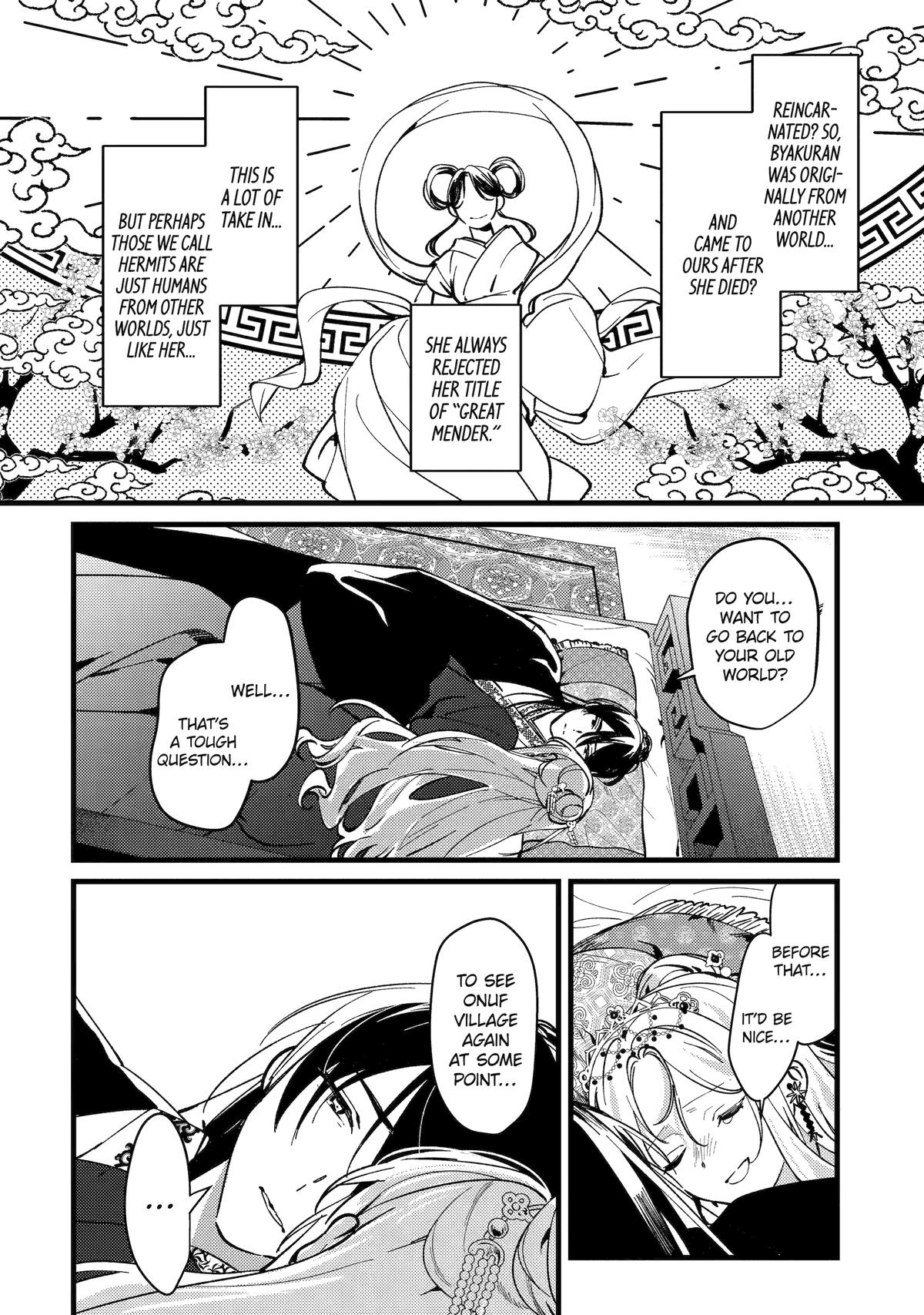 Koukyuu Ihiden Chap 16 - Next Chap 17