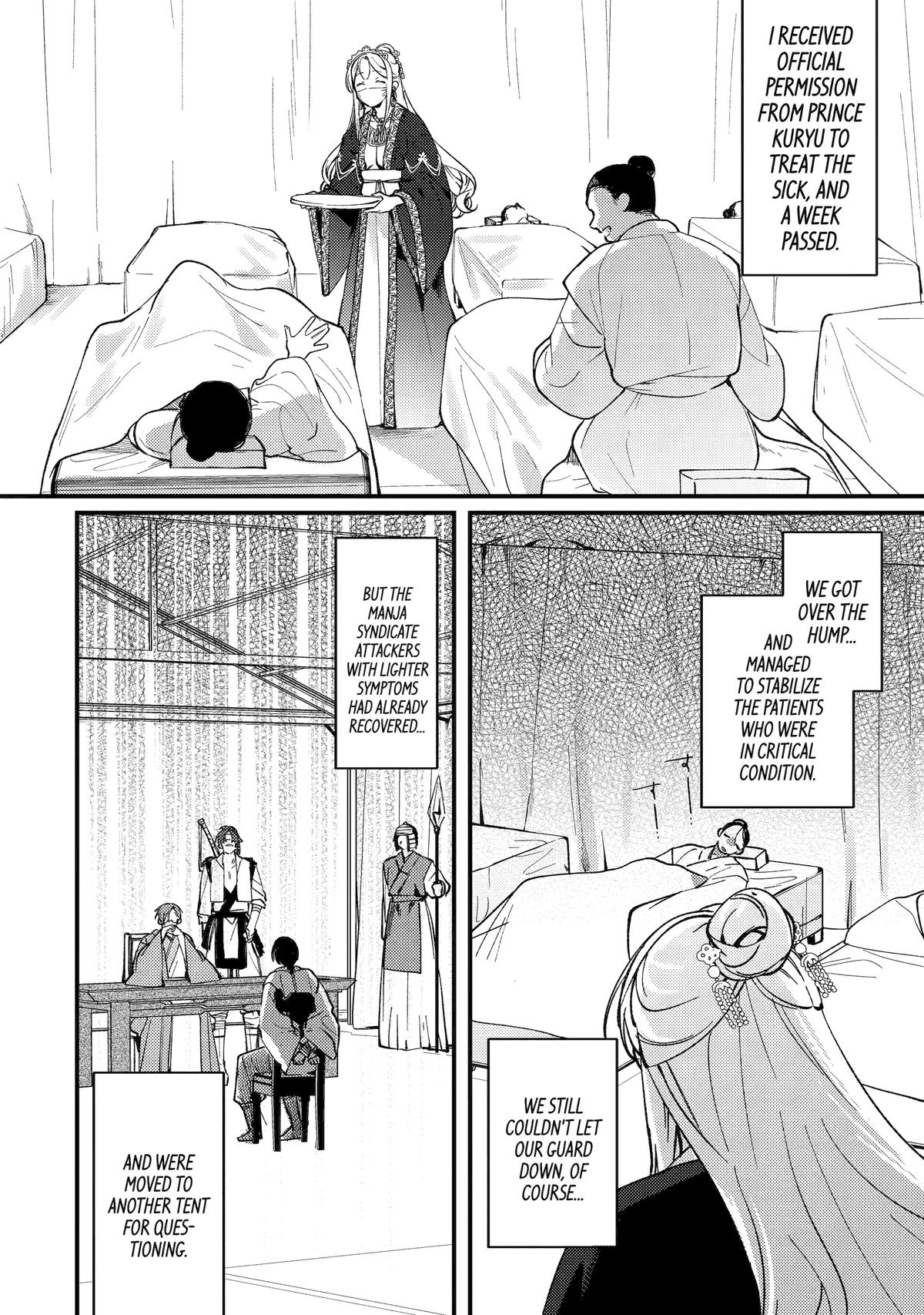 Koukyuu Ihiden Chap 16 - Next Chap 17