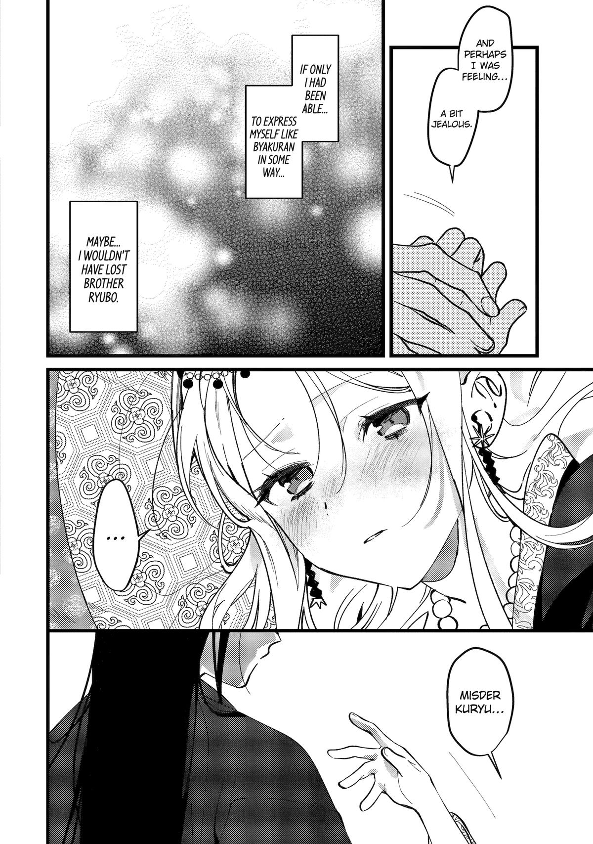 Koukyuu Ihiden Chap 16 - Next Chap 17