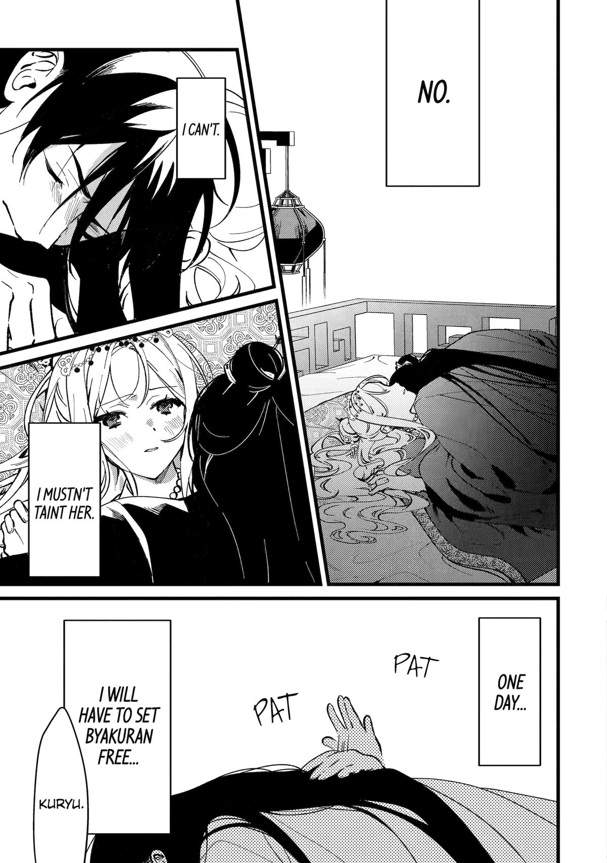 Koukyuu Ihiden Chap 16 - Next Chap 17