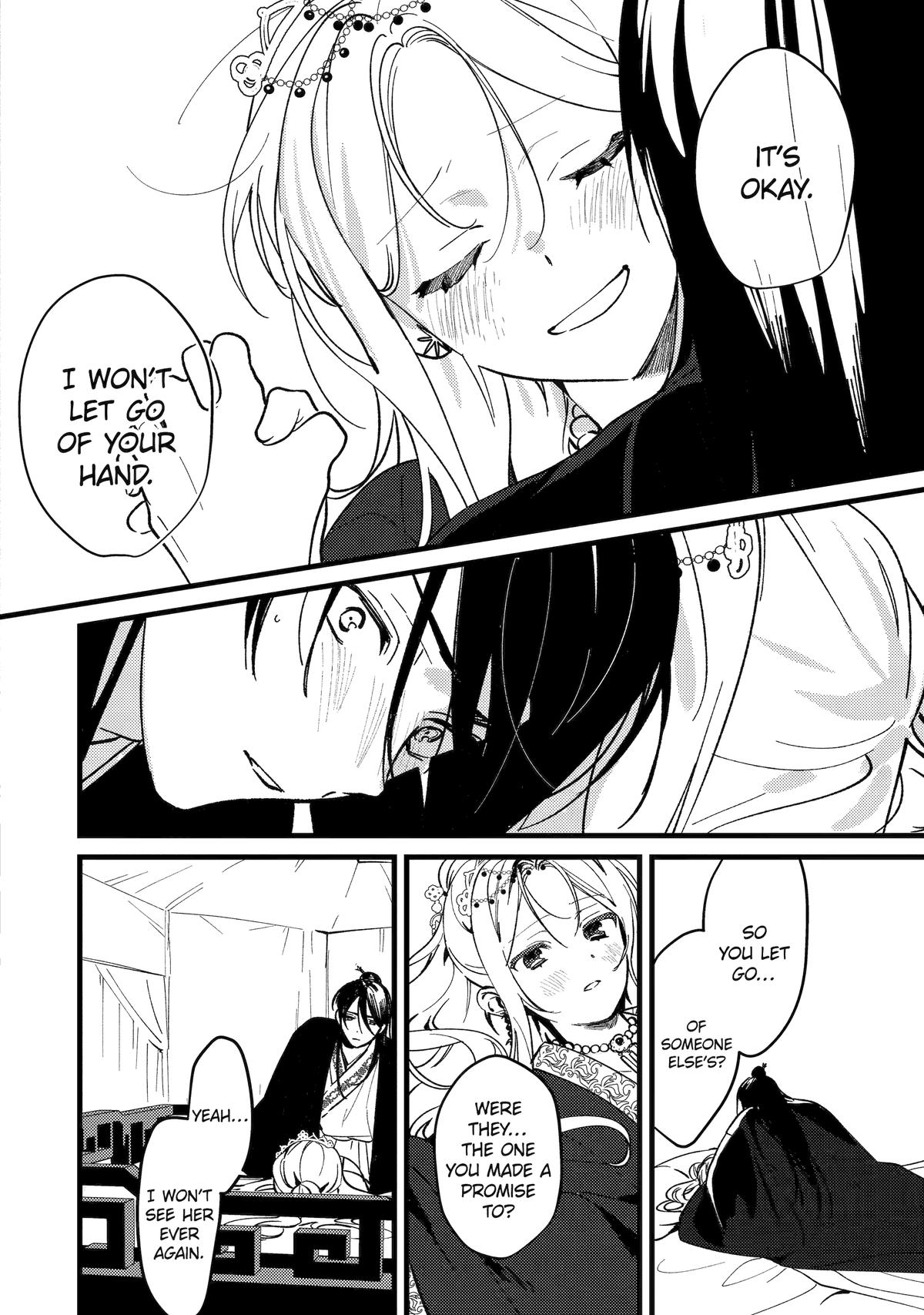 Koukyuu Ihiden Chap 16 - Next Chap 17