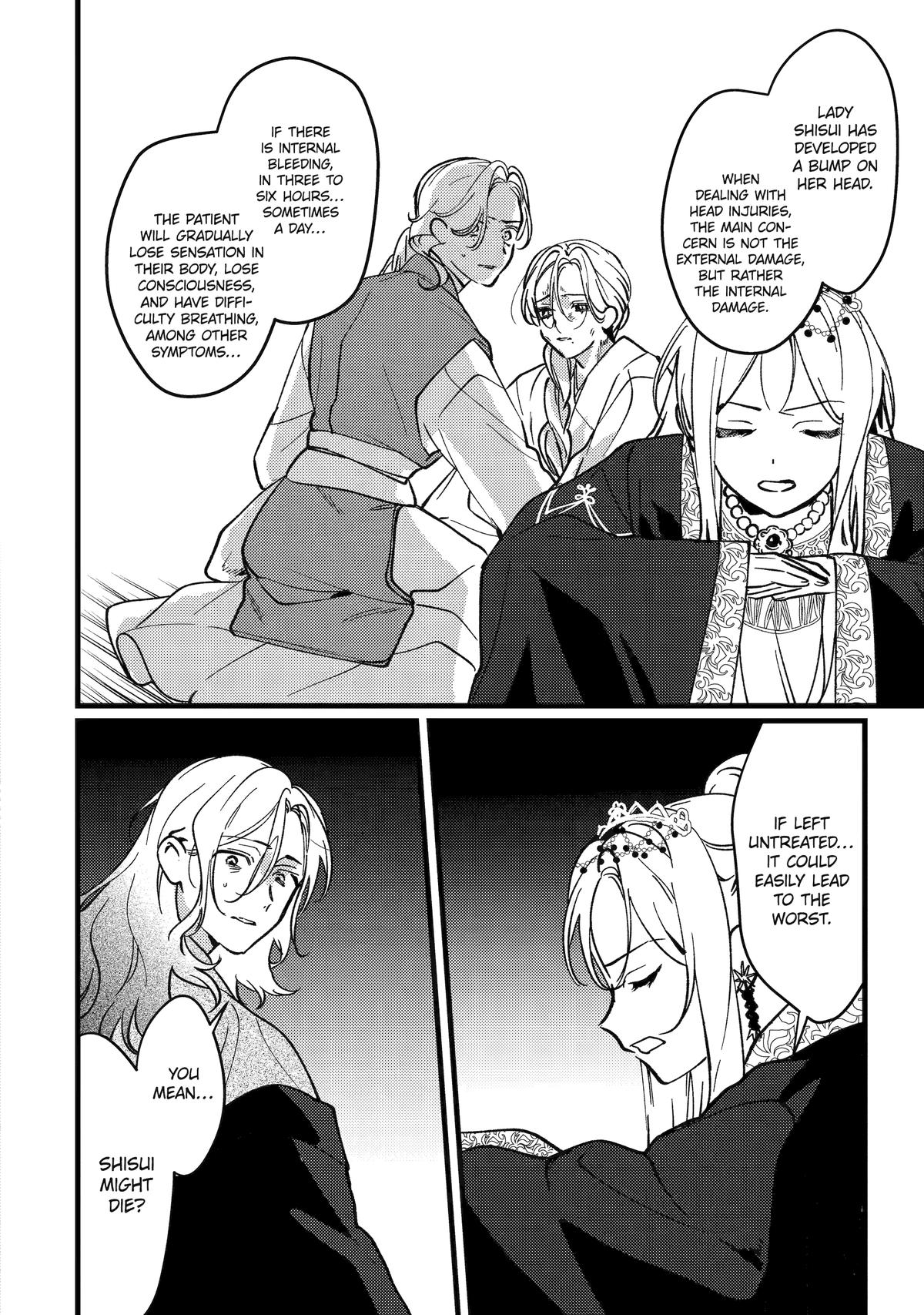 Koukyuu Ihiden Chap 18 - Next Chap 19