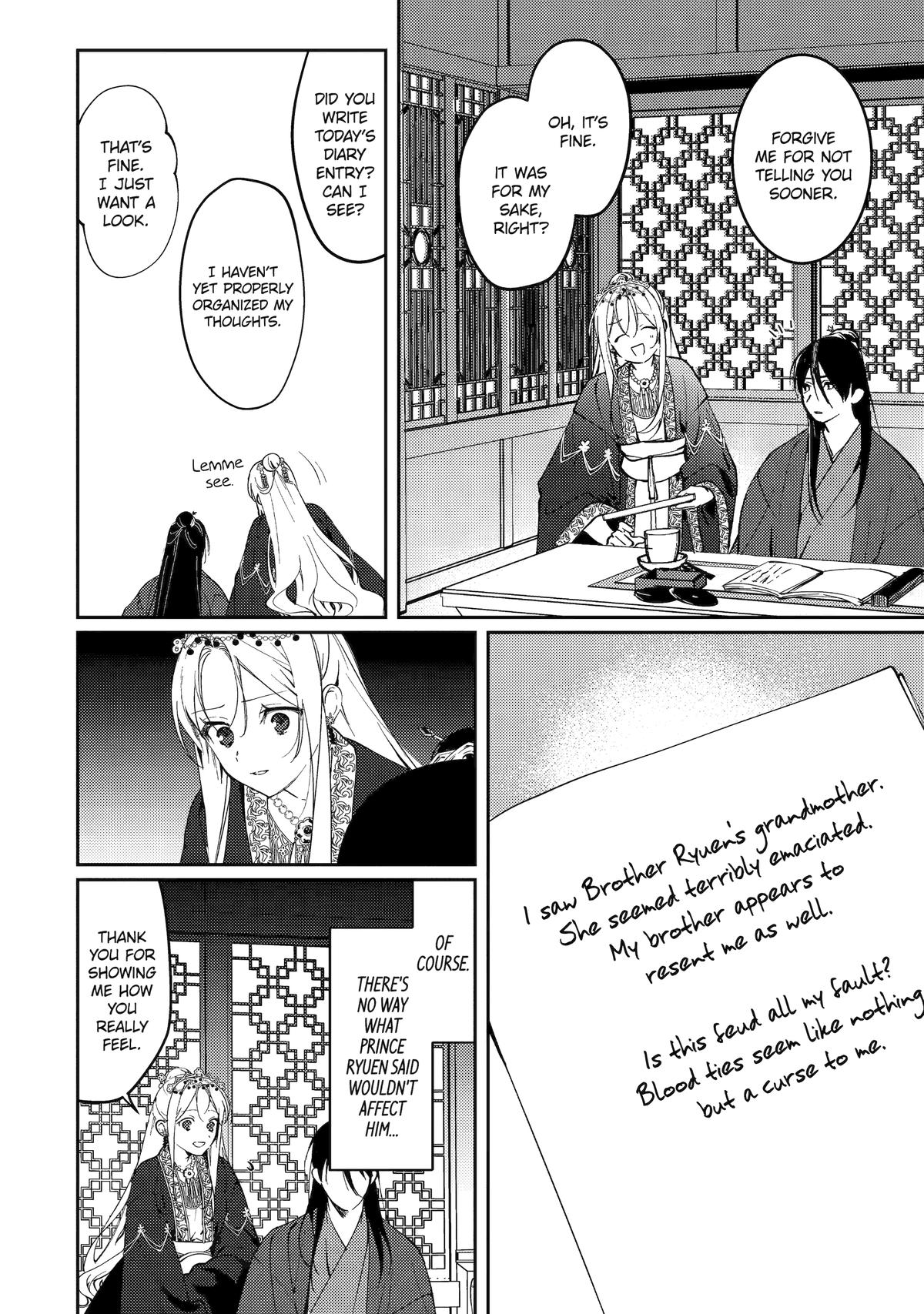 Koukyuu Ihiden Chap 18 - Next Chap 19