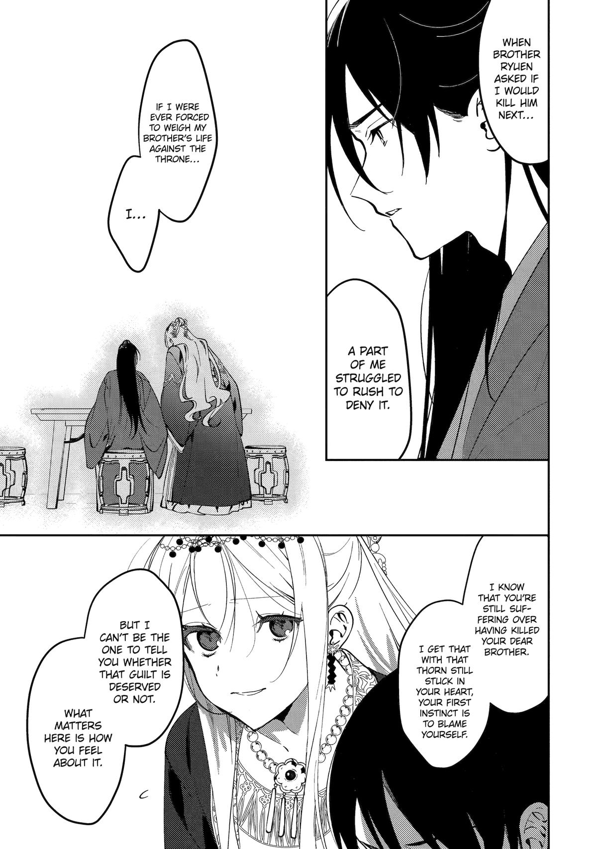 Koukyuu Ihiden Chap 18 - Next Chap 19