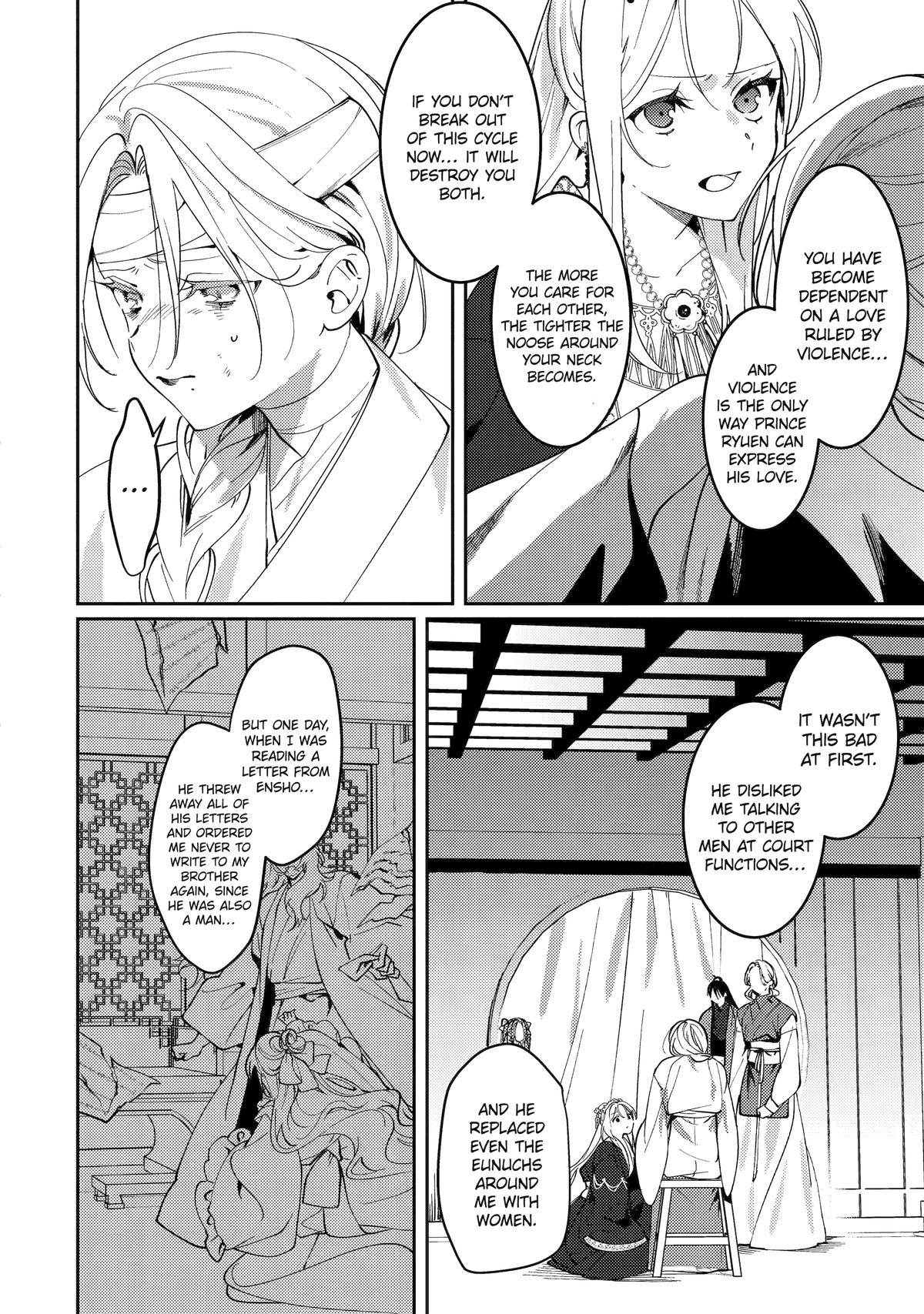 Koukyuu Ihiden Chap 18 - Next Chap 19