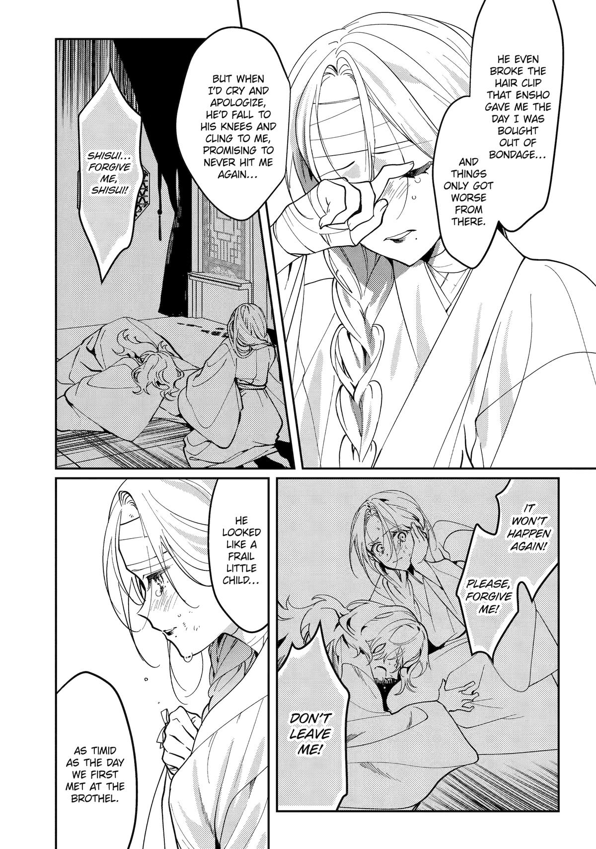 Koukyuu Ihiden Chap 18 - Next Chap 19