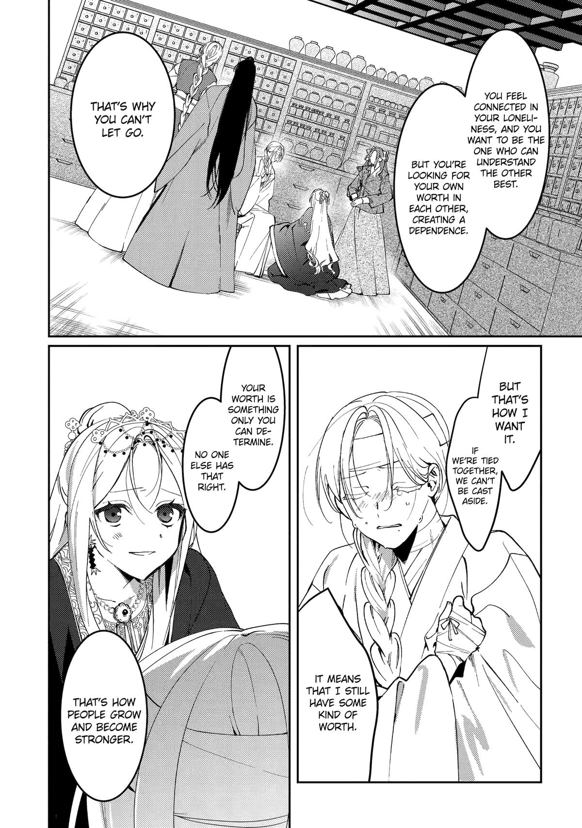 Koukyuu Ihiden Chap 18 - Next Chap 19