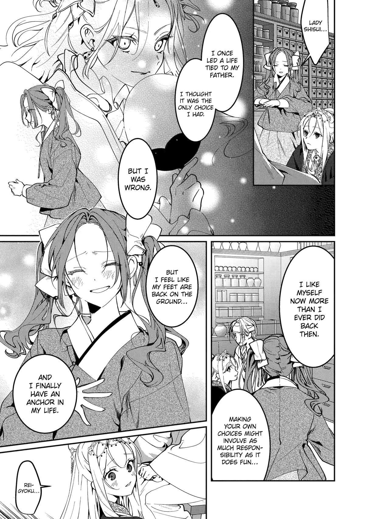 Koukyuu Ihiden Chap 18 - Next Chap 19