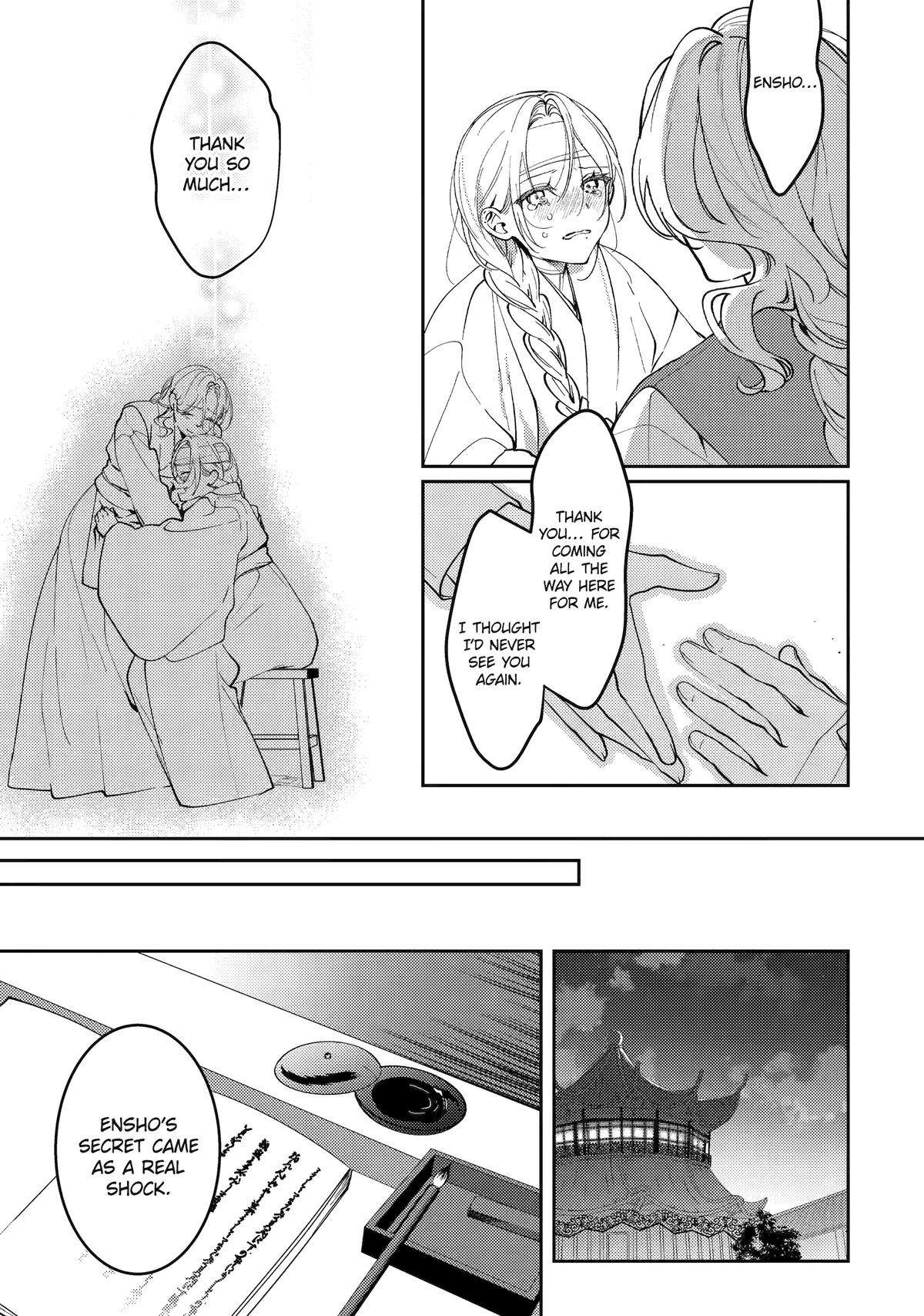 Koukyuu Ihiden Chap 18 - Next Chap 19