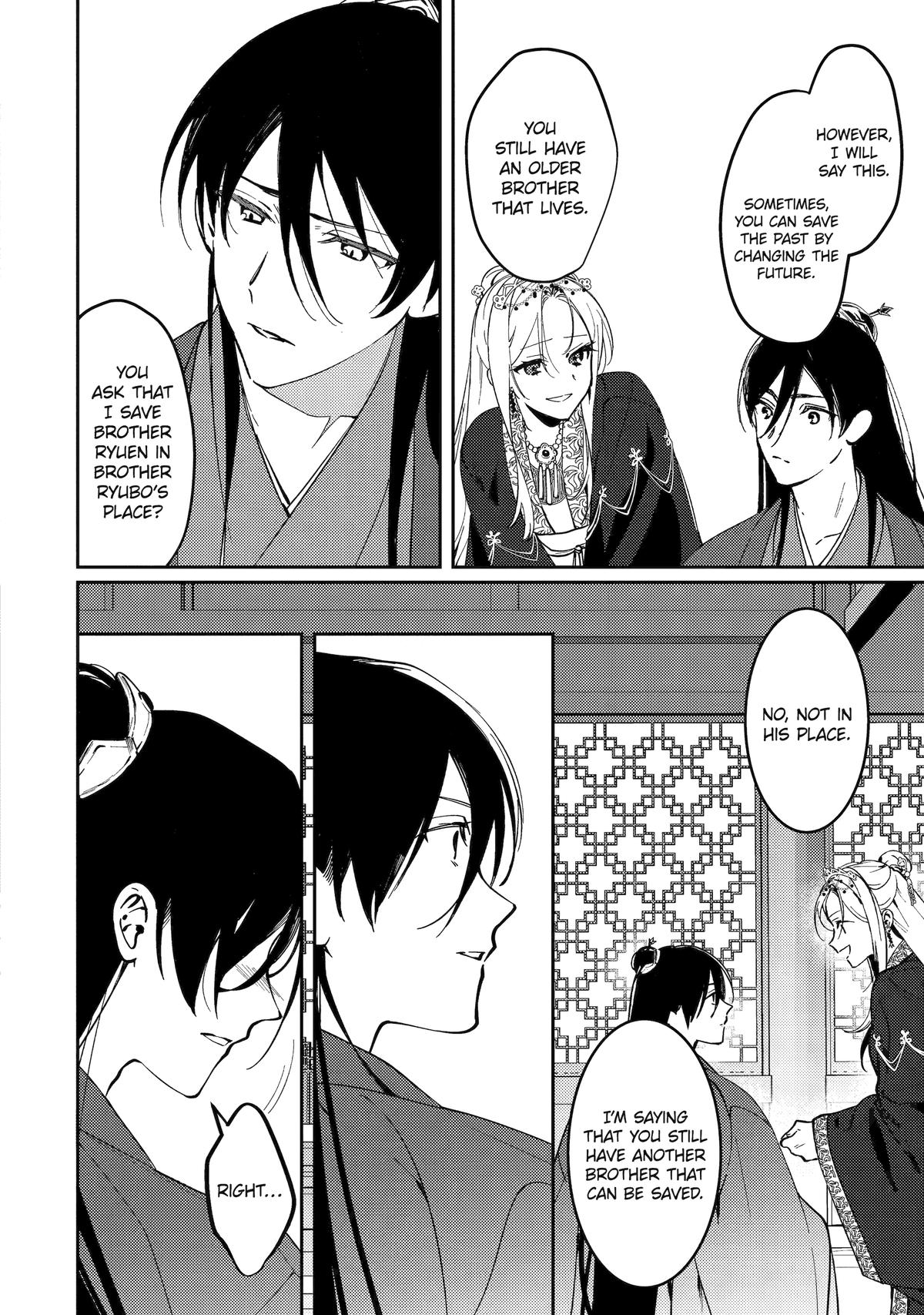 Koukyuu Ihiden Chap 18 - Next Chap 19