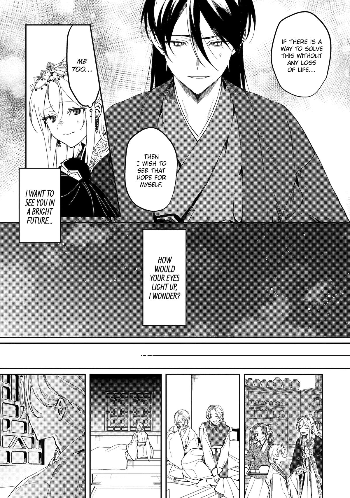 Koukyuu Ihiden Chap 18 - Next Chap 19
