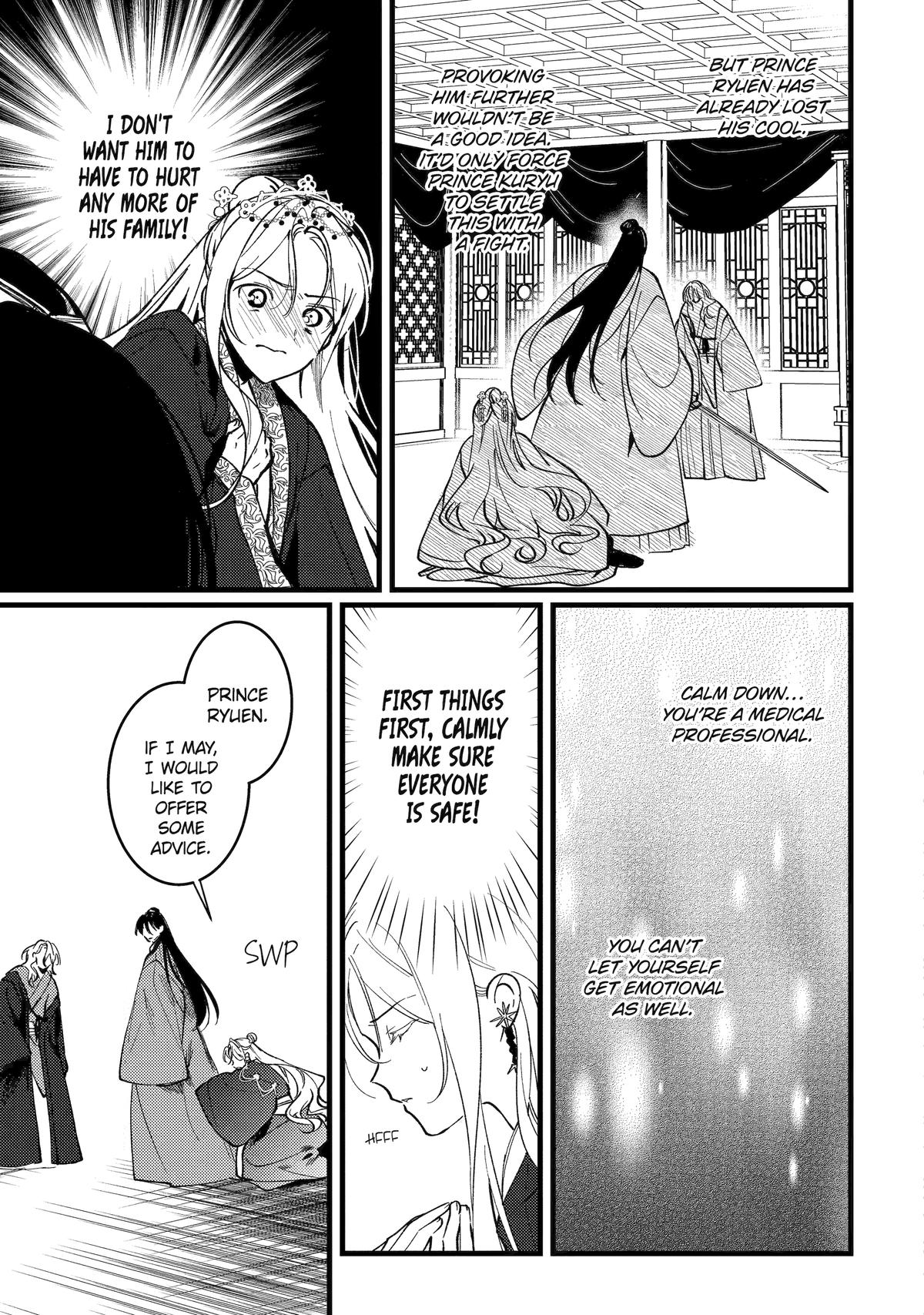 Koukyuu Ihiden Chap 18 - Next Chap 19