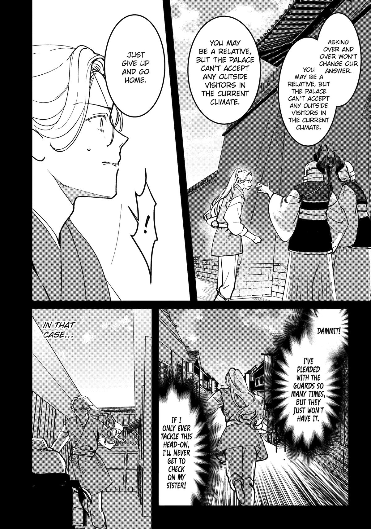 Koukyuu Ihiden Chap 18 - Next Chap 19