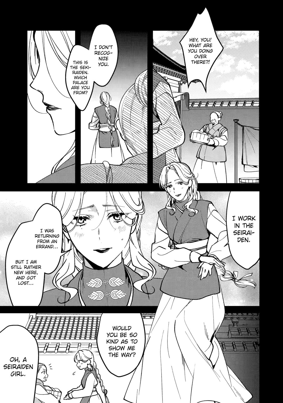 Koukyuu Ihiden Chap 18 - Next Chap 19