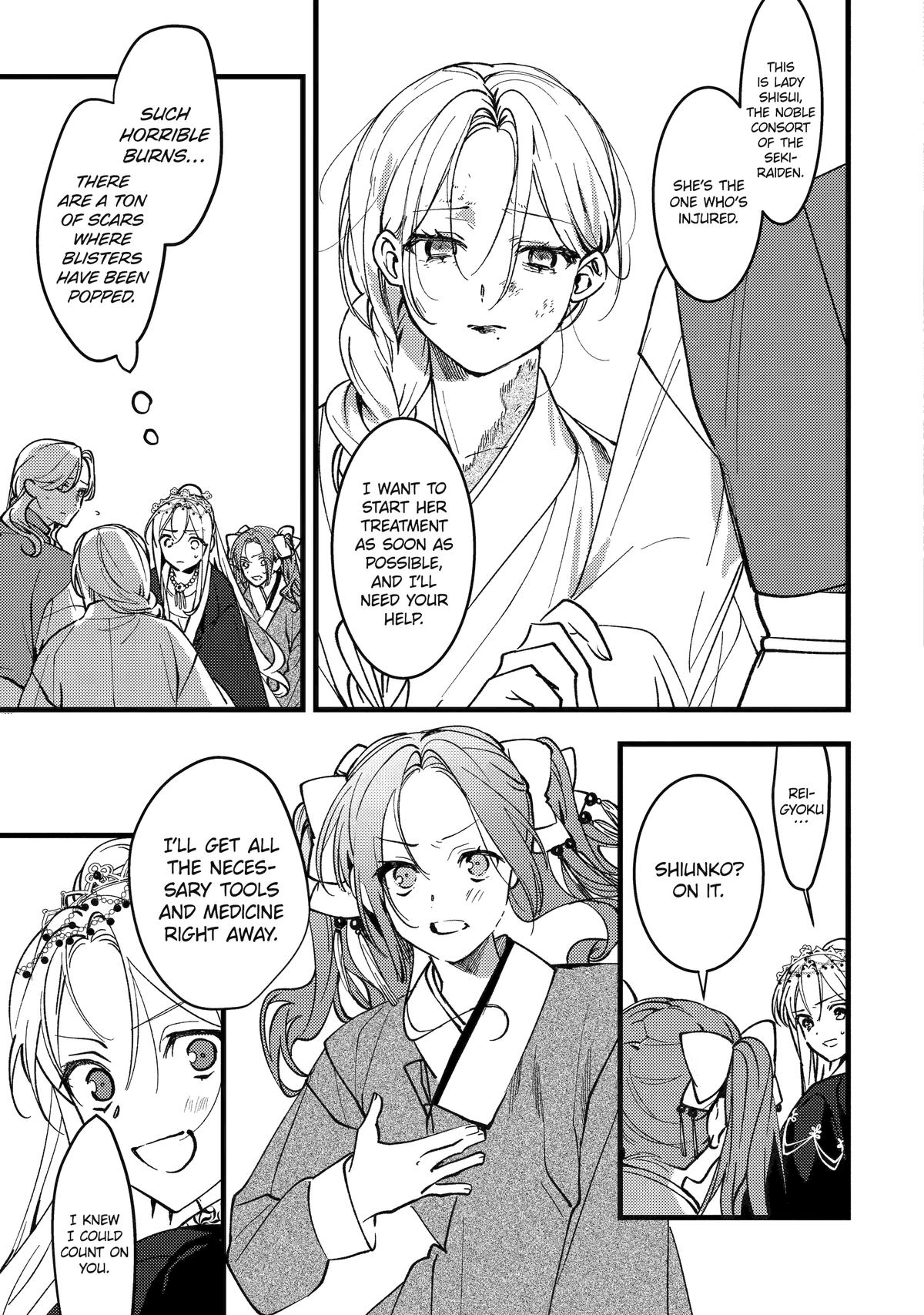 Koukyuu Ihiden Chap 18 - Next Chap 19