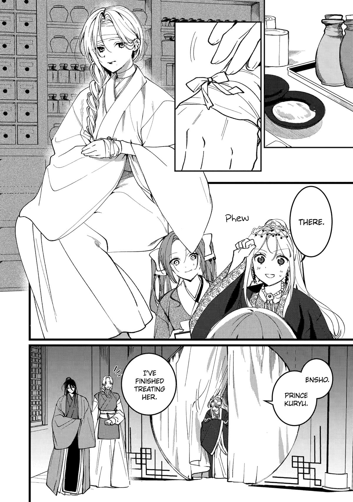 Koukyuu Ihiden Chap 18 - Next Chap 19