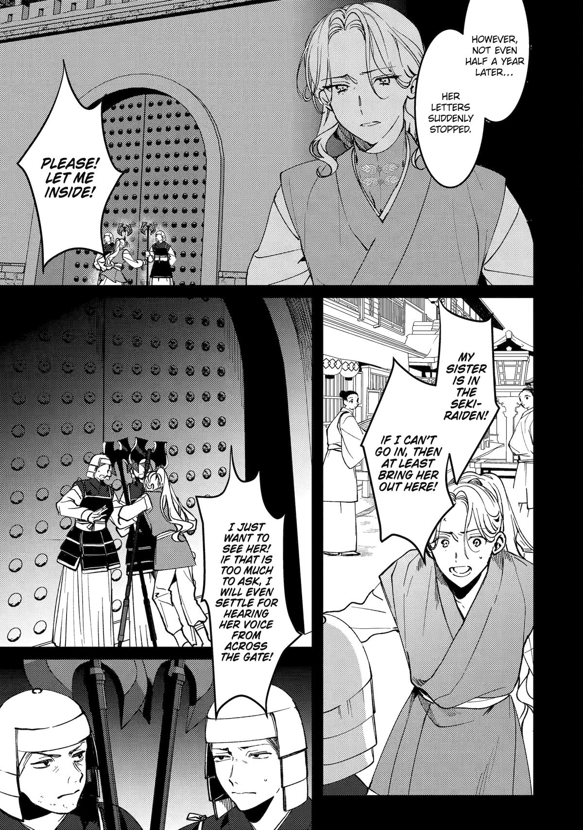 Koukyuu Ihiden Chap 18 - Next Chap 19