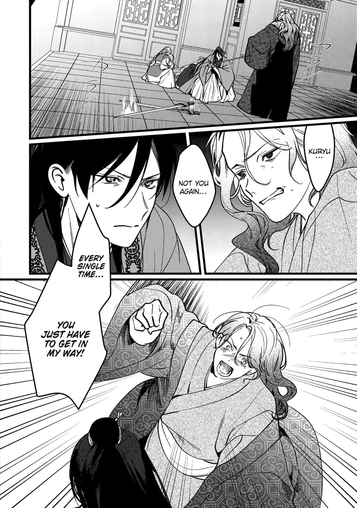 Koukyuu Ihiden Chap 18 - Next Chap 19